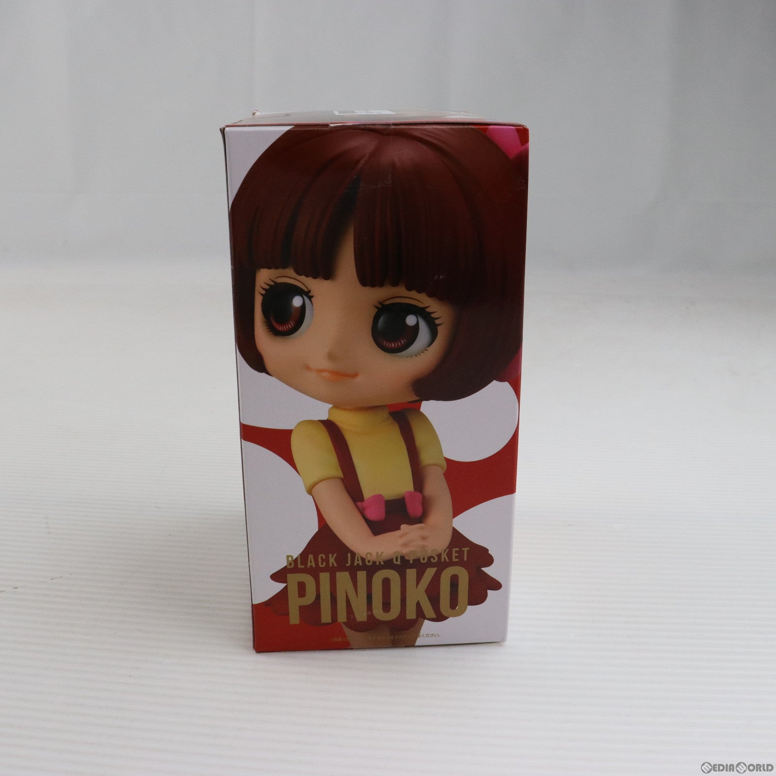 【中古即納】[FIG] ピノコ A(スカート赤) ブラック・ジャック Q posket-ピノコ- フィギュア プライズ(2488929) バンプレスト(20210610)