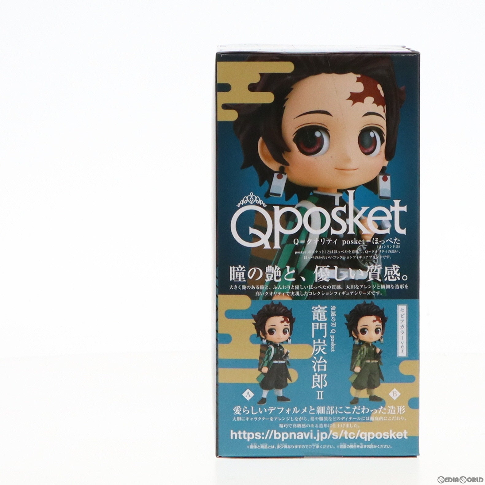 【中古即納】[FIG]竈門炭治郎(かまどたんじろう) A(グリーン) Q posket II 鬼滅の刃 フィギュア プライズ(82856) バンプレスト(20210331)