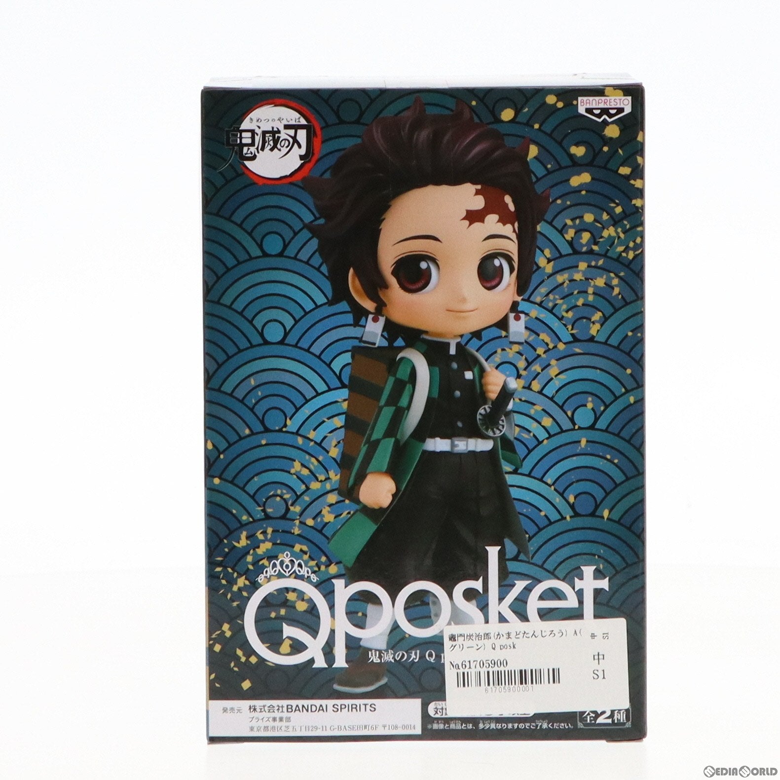 【中古即納】[FIG]竈門炭治郎(かまどたんじろう) A(グリーン) Q posket II 鬼滅の刃 フィギュア プライズ(82856) バンプレスト(20210331)