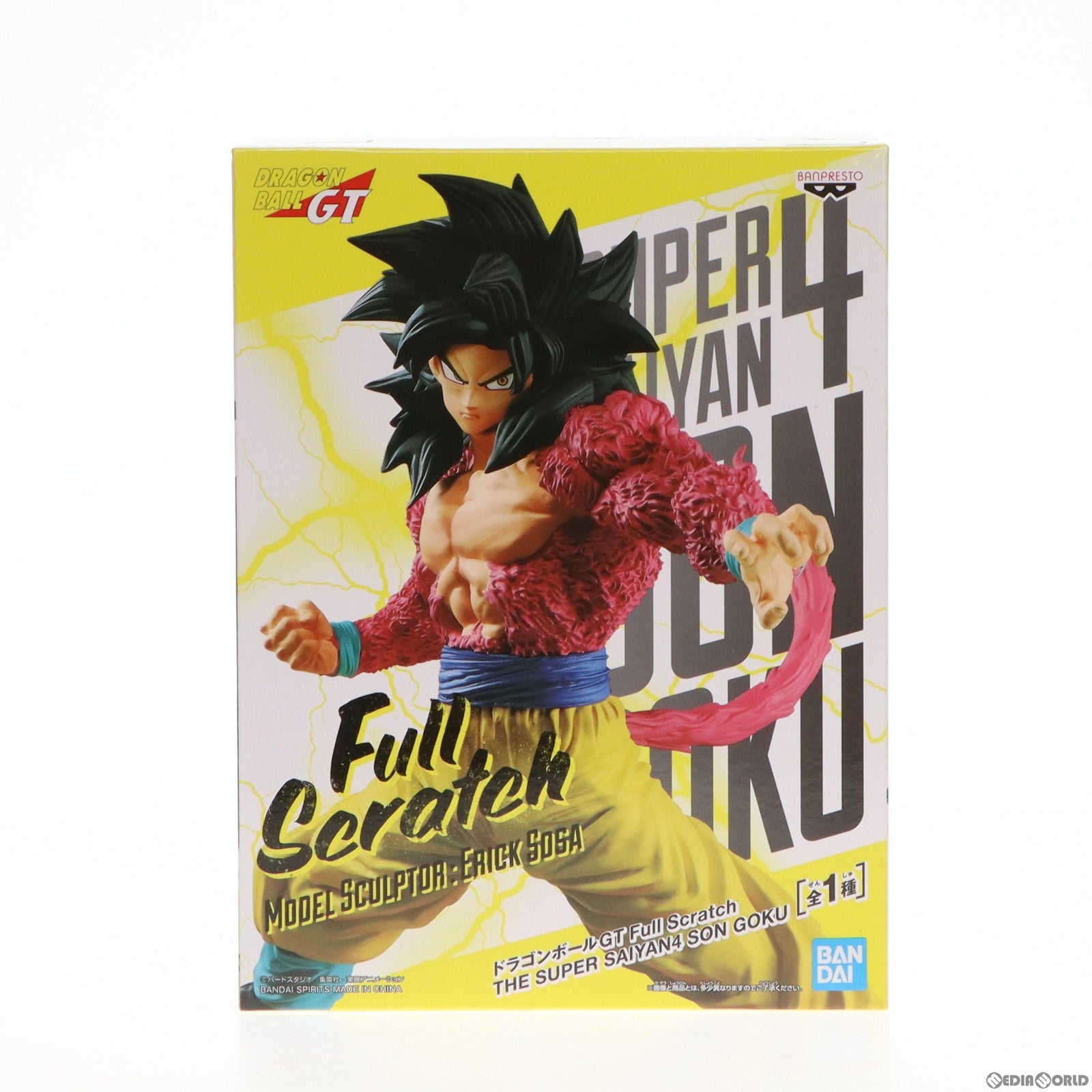 【中古即納】[FIG]超サイヤ人4 孫悟空 ドラゴンボールGT Full Scratch THE SUPER SAIYAN4 SON GOKU フィギュア プライズ バンプレスト(20200326)