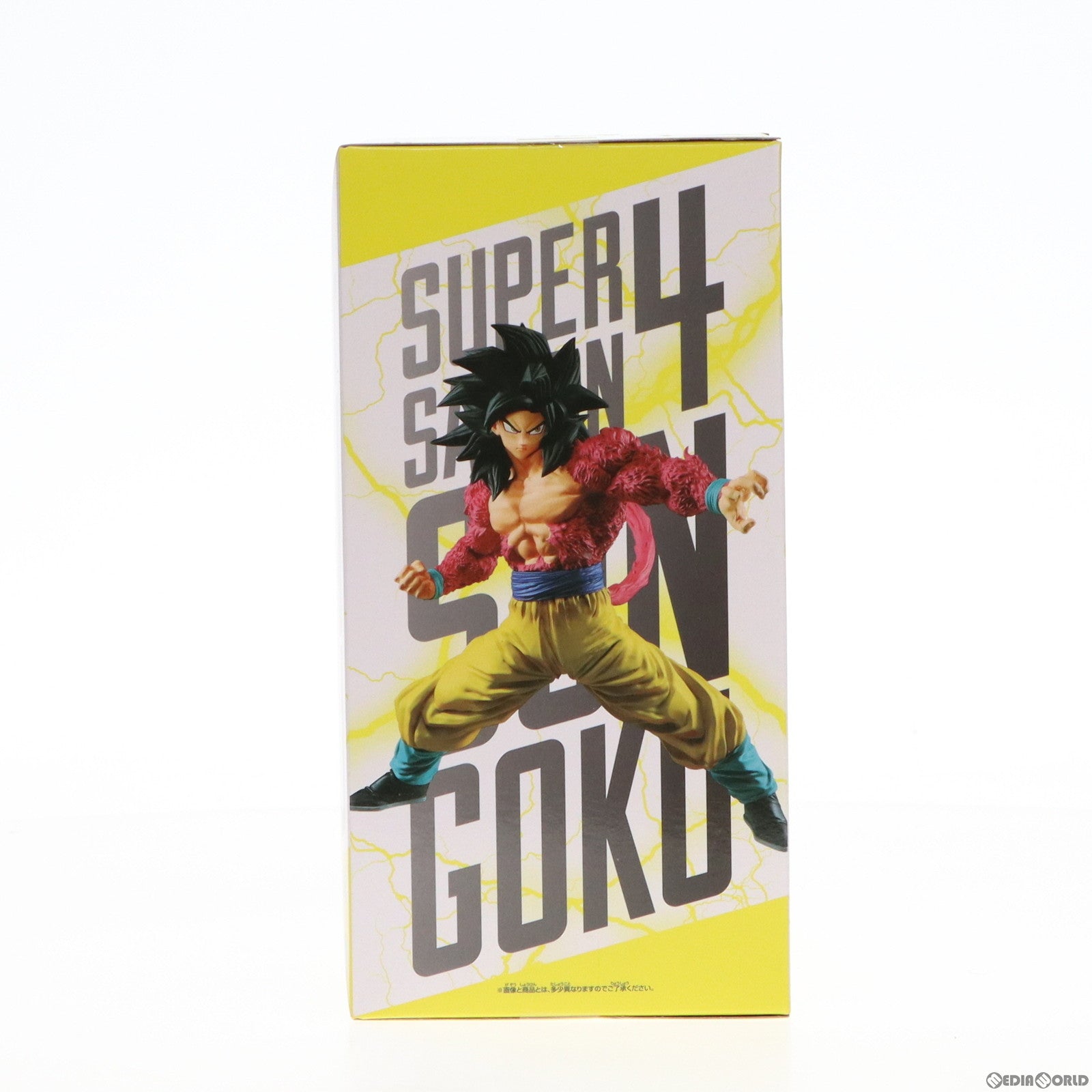 【中古即納】[FIG]超サイヤ人4 孫悟空 ドラゴンボールGT Full Scratch THE SUPER SAIYAN4 SON GOKU フィギュア プライズ バンプレスト(20200326)