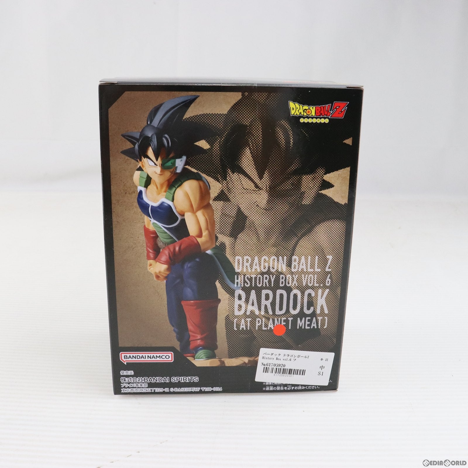 【中古即納】[FIG] バーダック ドラゴンボールZ History Box vol.6 フィギュア プライズ(2644052) バンプレスト(20230320)