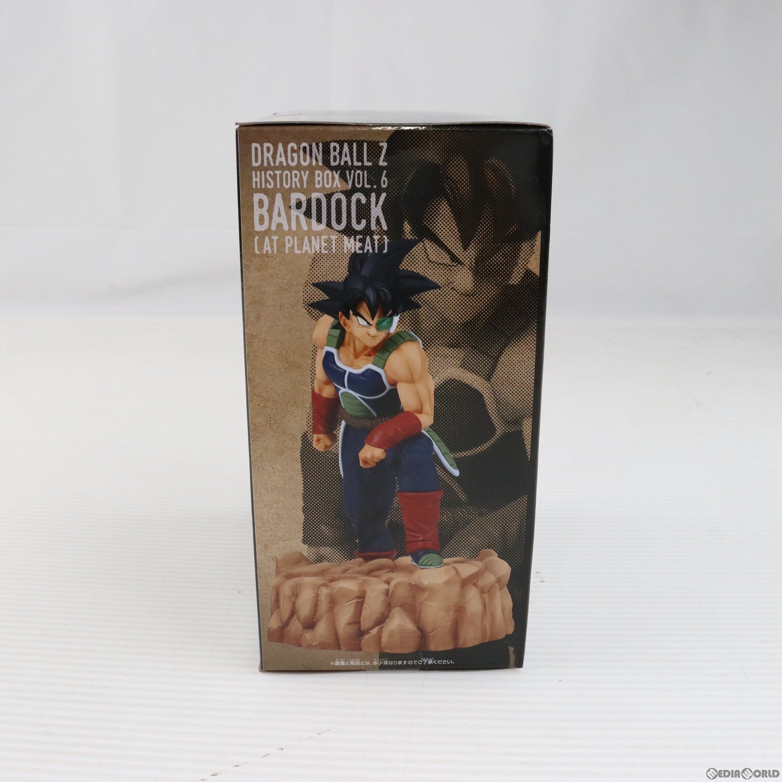 【中古即納】[FIG] バーダック ドラゴンボールZ History Box vol.6 フィギュア プライズ(2644052) バンプレスト(20230320)