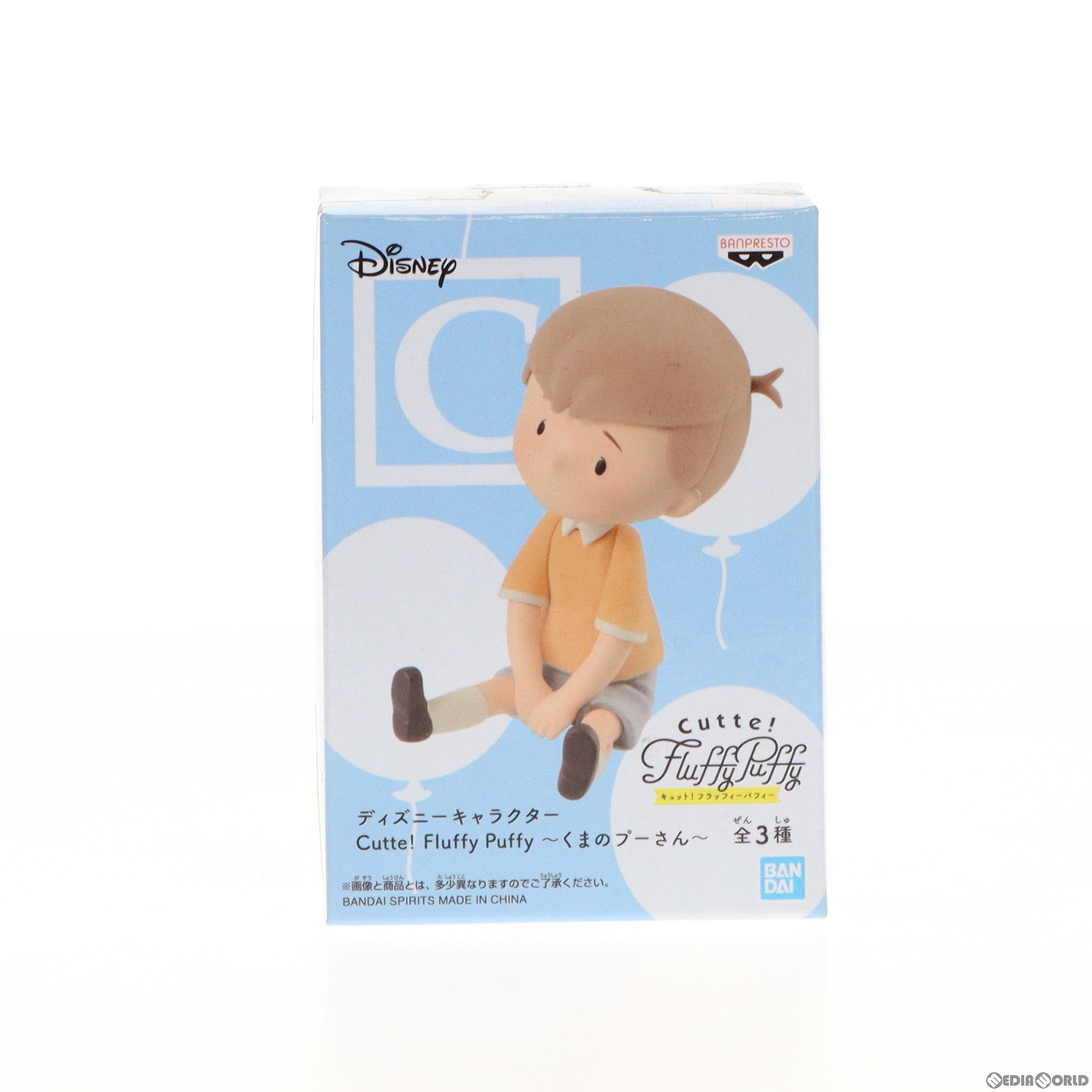 【中古即納】[FIG] クリストファー・ロビン ディズニーキャラクター Cutte! Fluffy Puffy 〜くまのプーさん〜 フィギュア プライズ(39571) バンプレスト(20190831)