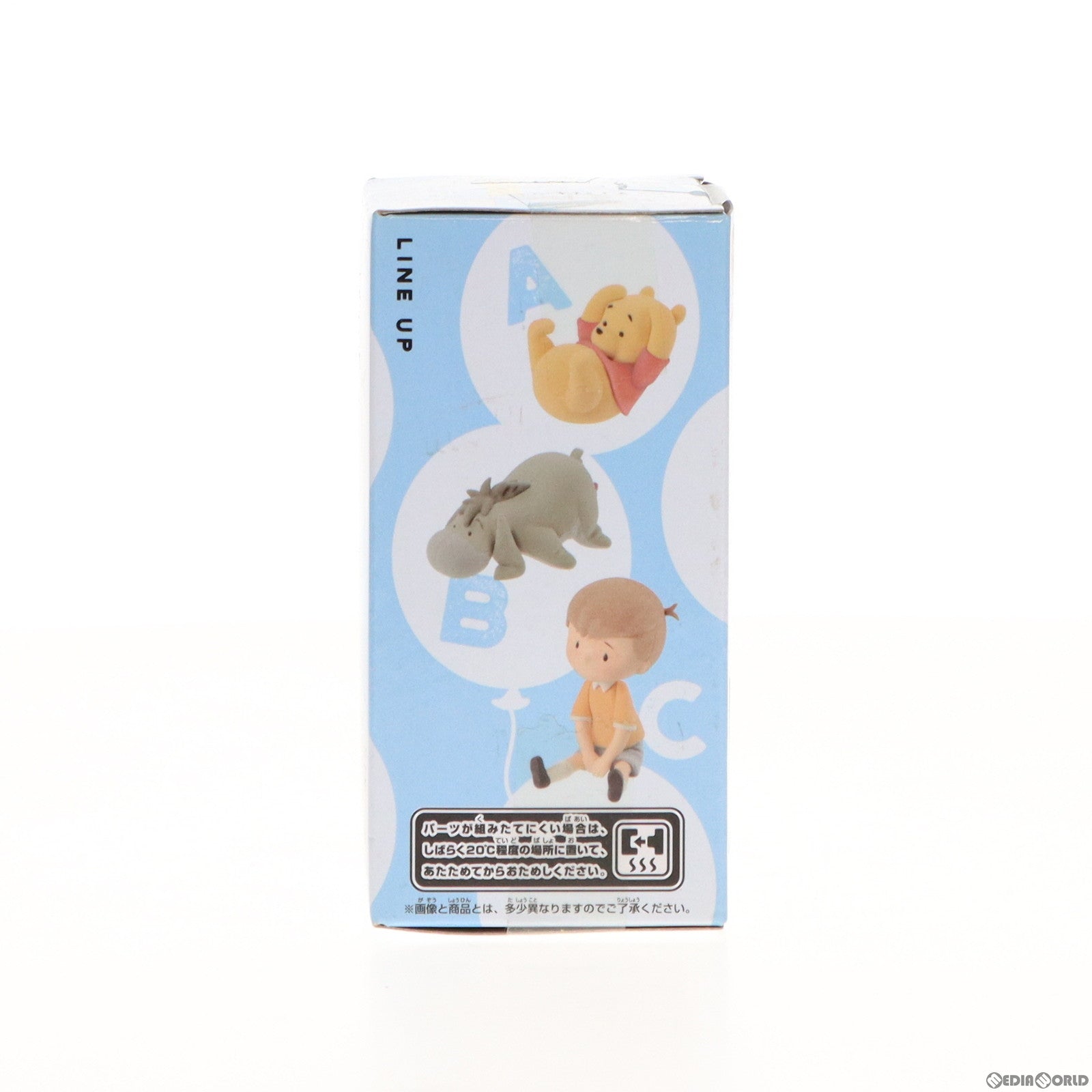 【中古即納】[FIG] クリストファー・ロビン ディズニーキャラクター Cutte! Fluffy Puffy 〜くまのプーさん〜 フィギュア プライズ(39571) バンプレスト(20190831)