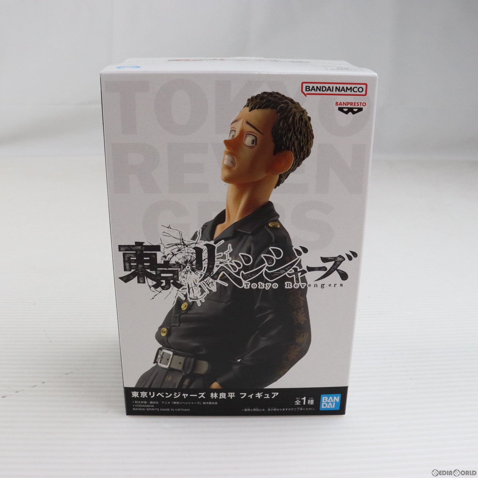 【中古即納】[FIG] 林良平(はやしりょうへい) 東京リベンジャーズ フィギュア プライズ(2608913) バンプレスト(20221130)