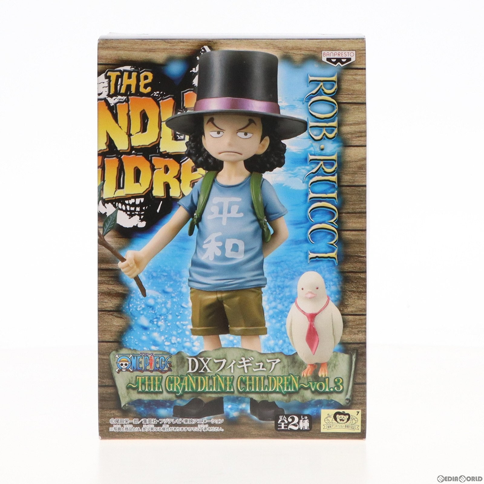 【中古即納】[FIG]ロブ・ルッチ ワンピース DXフィギュア〜THE GRANDLINE CHILDREN〜vol.3 ONE PIECE プライズ(47687) バンプレスト(20120229)