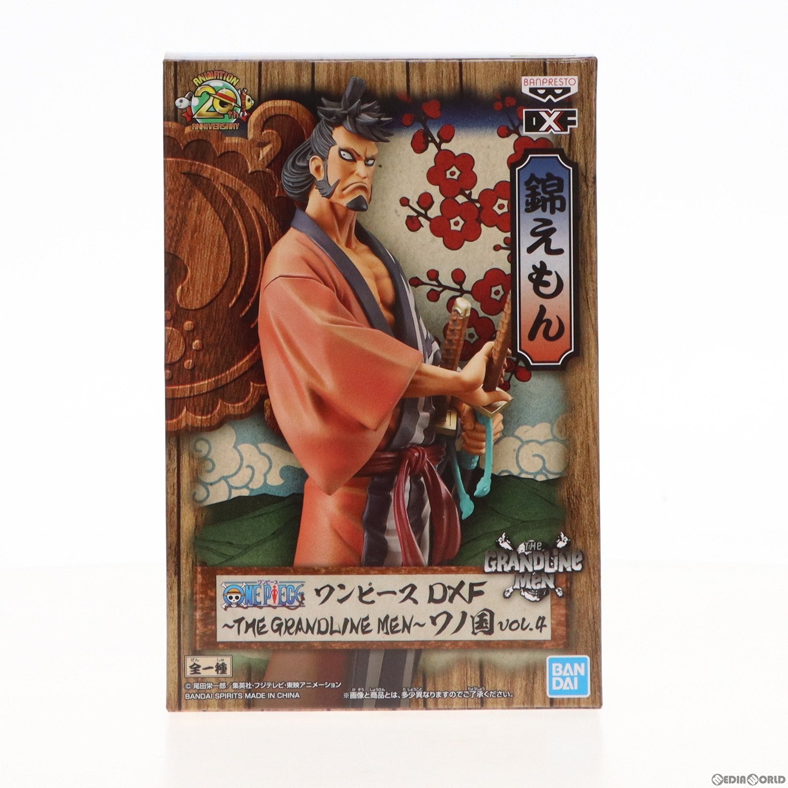 【中古即納】[FIG]錦えもん(きんえもん) ワンピース DXF〜THE GRANDLINE MEN〜ワノ国 vol.4 ONE PIECE フィギュア プライズ(39953) バンプレスト(20191210)