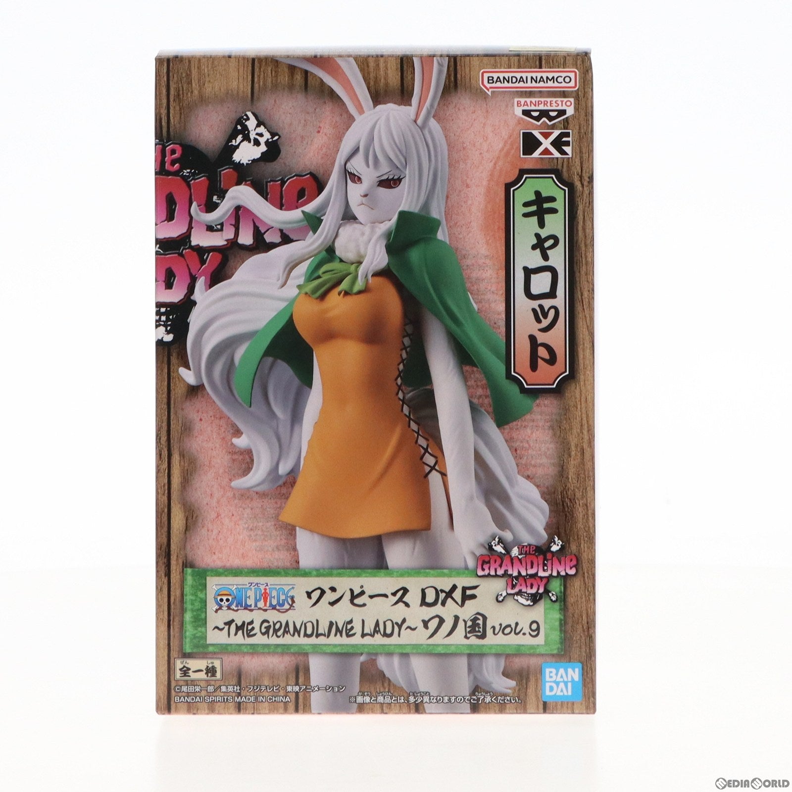 【中古即納】[FIG] キャロット ワンピース DXF〜THE GRANDLINE LADY〜ワノ国 vol.9 ONE PIECE フィギュア プライズ(2643753) バンプレスト(20230207)