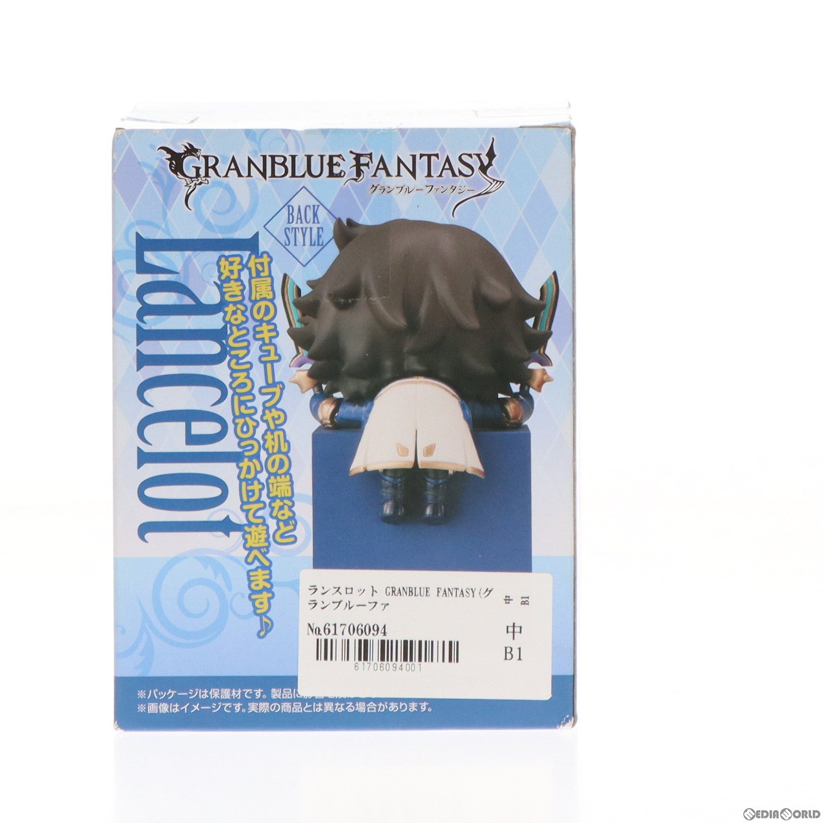 【中古即納】[FIG] ランスロット GRANBLUE FANTASY(グランブルーファンタジー) ひっかけフィギュア-ランスロット・パーシヴァル・主人公(男) - プライズ(AMU-PRZ10220) フリュー(20190720)