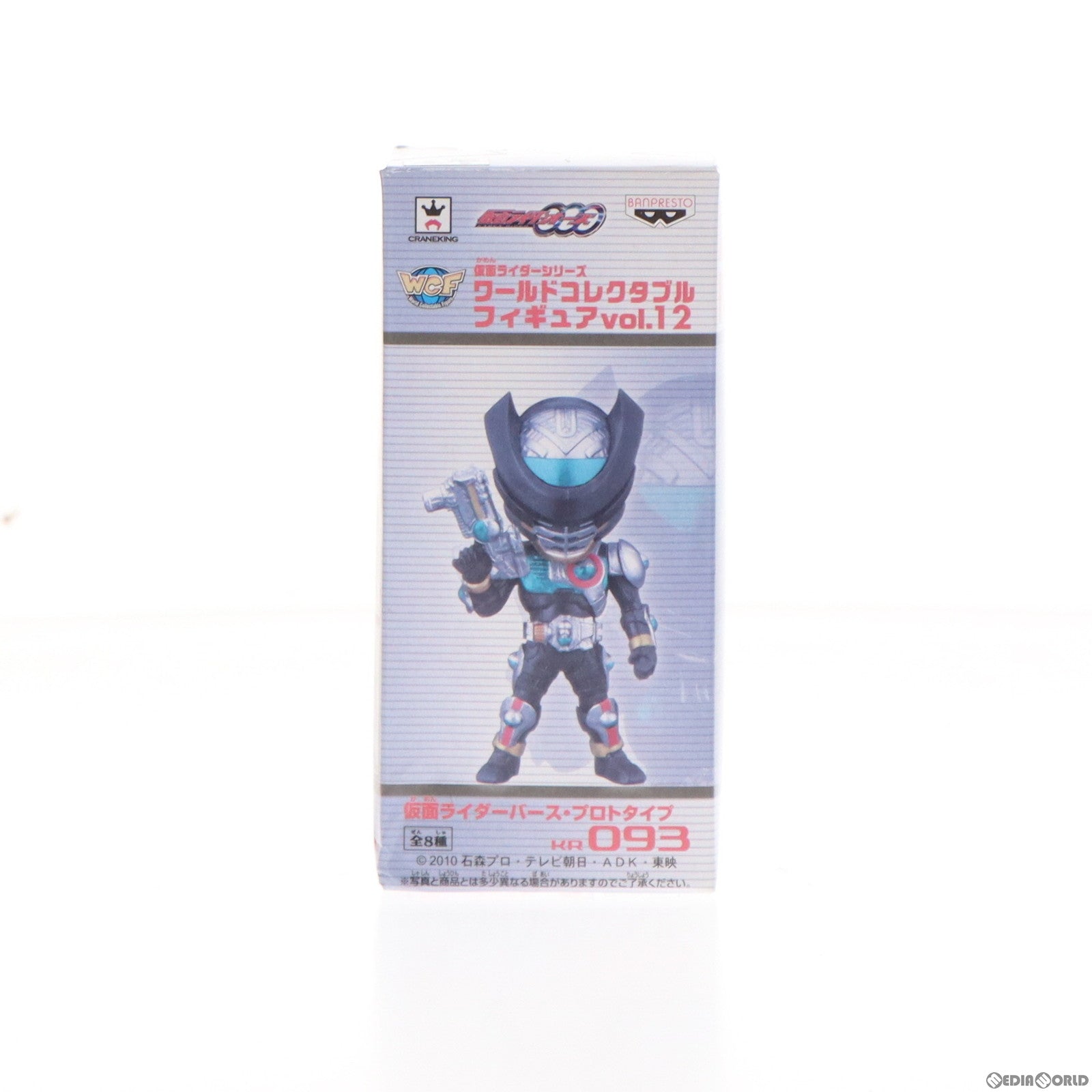 【中古即納】[FIG] 仮面ライダーバース・プロトタイプ 仮面ライダーオーズ/OOO 仮面ライダーシリーズ ワールドコレクタブルフィギュア vol.12 プライズ(48054) バンプレスト(20120910)