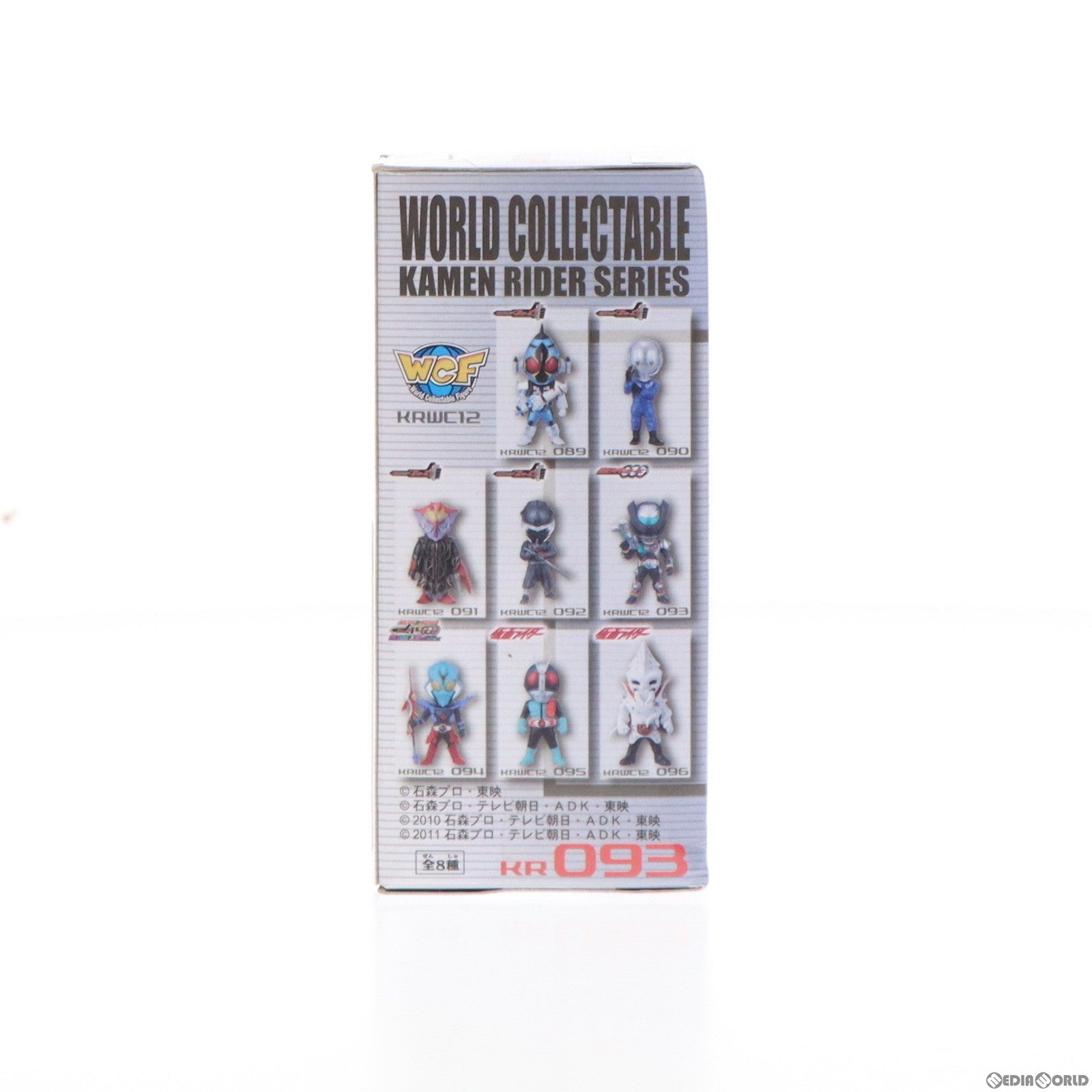 【中古即納】[FIG] 仮面ライダーバース・プロトタイプ 仮面ライダーオーズ/OOO 仮面ライダーシリーズ ワールドコレクタブルフィギュア vol.12 プライズ(48054) バンプレスト(20120910)