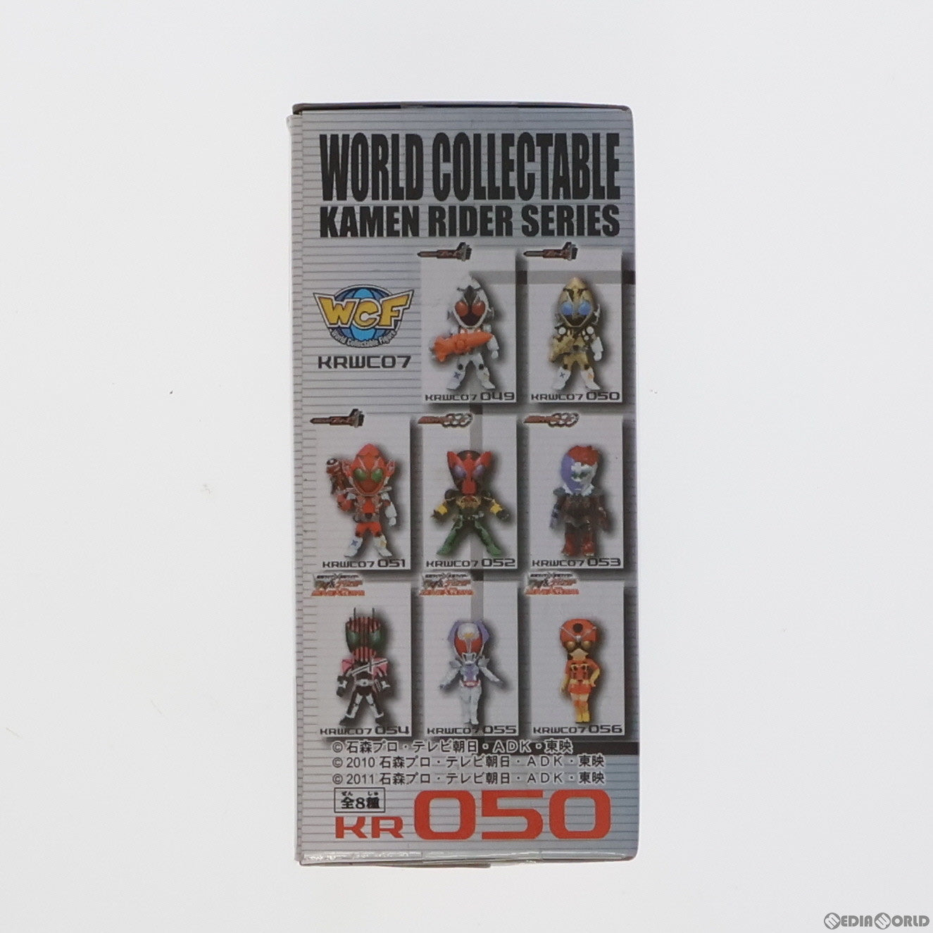 【中古即納】[FIG] フォーゼ(エレキステイツ) 仮面ライダーフォーゼ 仮面ライダーシリーズ ワールドコレクタブルフィギュア vol.7 プライズ(47834) バンプレスト(20120430)