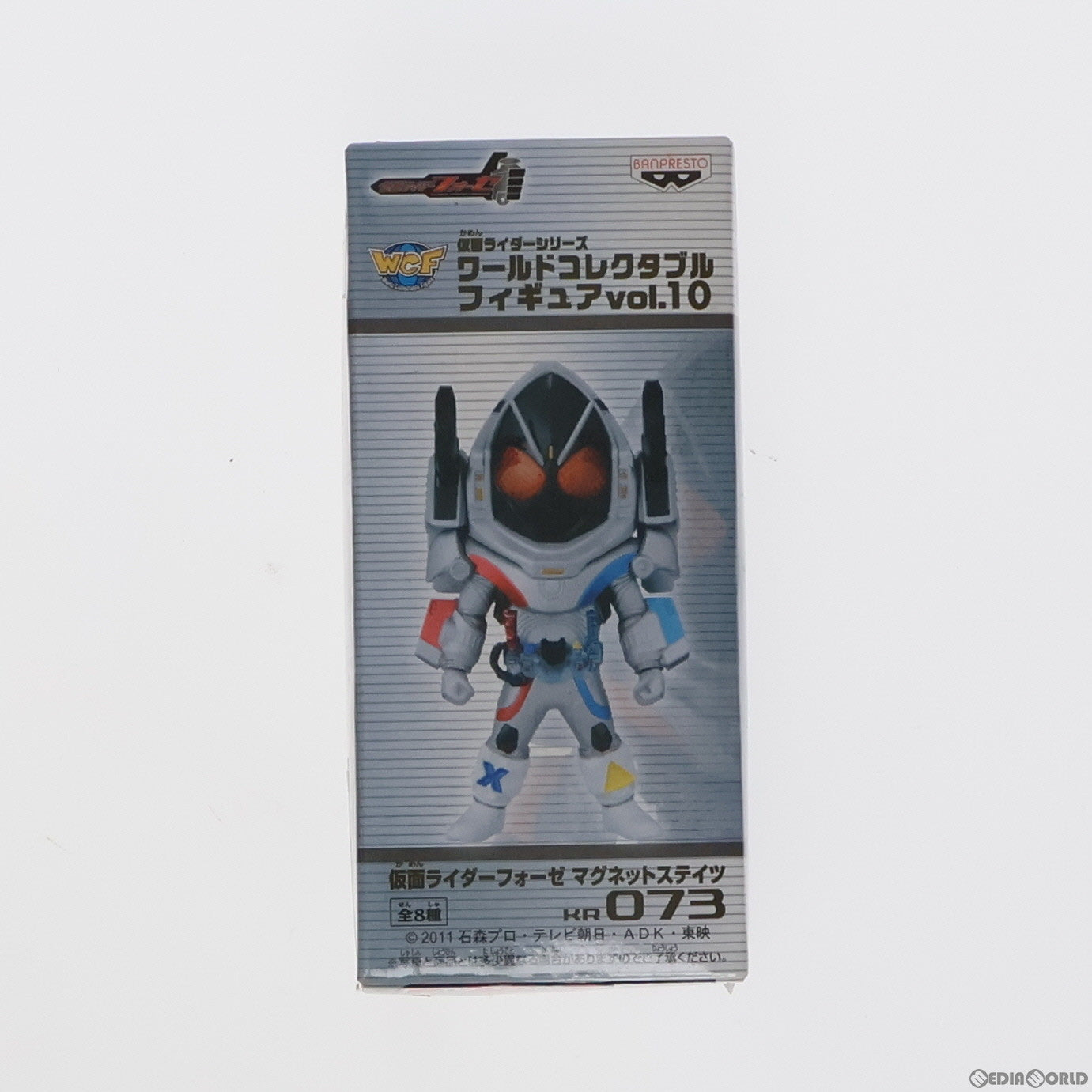 【中古即納】[FIG] 仮面ライダーフォーゼ マグネットステイツ 仮面ライダーシリーズ ワールドコレクタブルフィギュア Vol.10 プライズ(47959) バンプレスト(20120720)