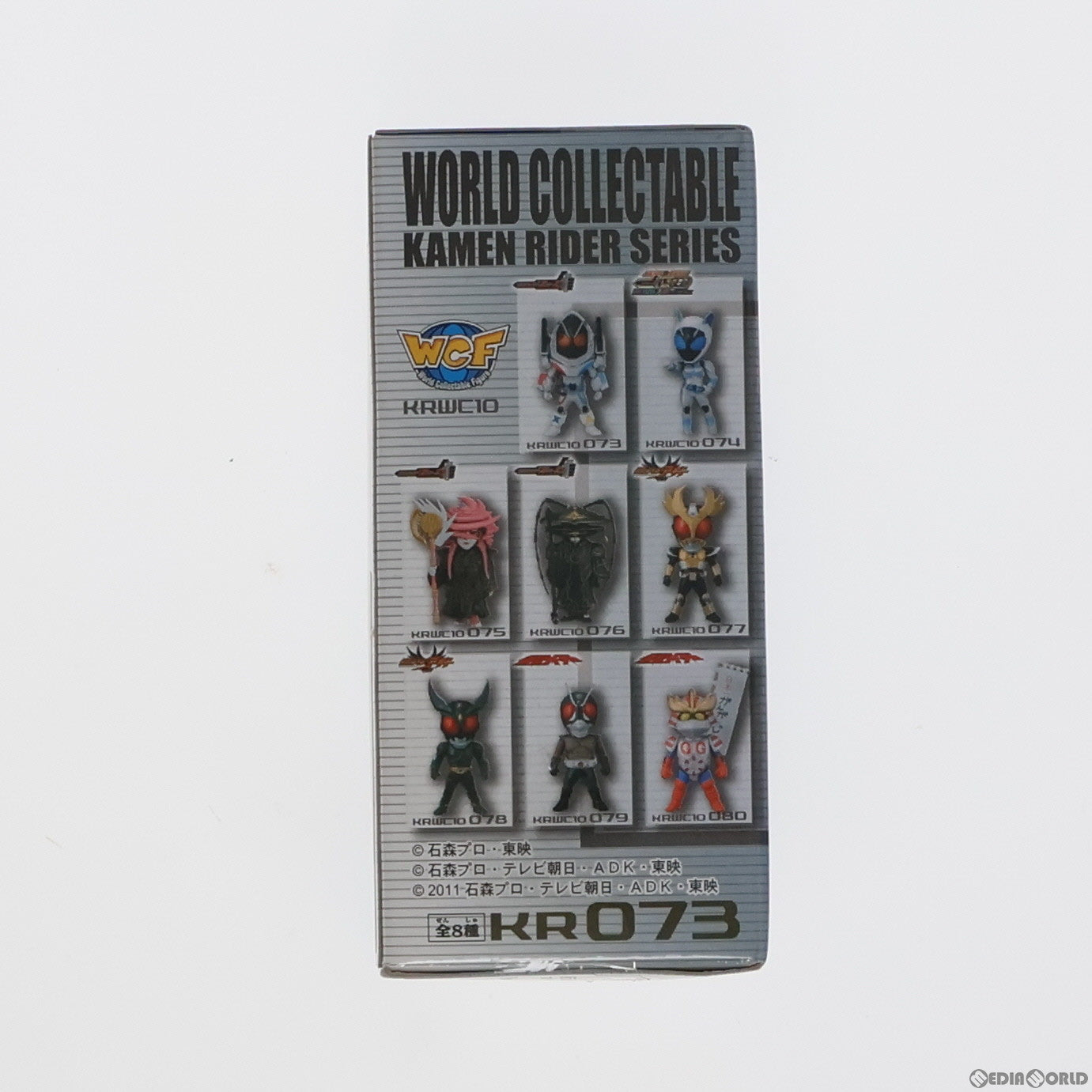 【中古即納】[FIG] 仮面ライダーフォーゼ マグネットステイツ 仮面ライダーシリーズ ワールドコレクタブルフィギュア Vol.10 プライズ(47959) バンプレスト(20120720)