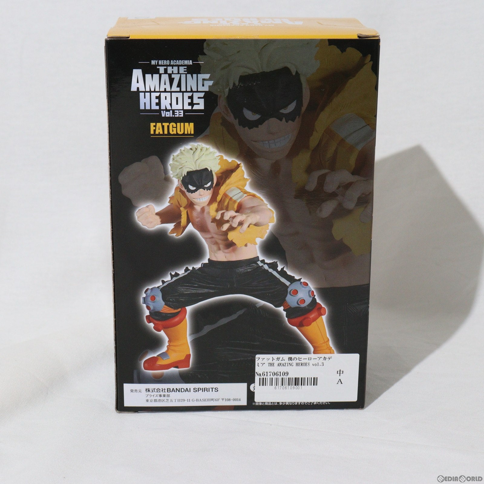 中古即納】[FIG]ファットガム 僕のヒーローアカデミア THE AMAZING HEROES vol.33 フィギュア プライズ(2643376)  バンプレスト