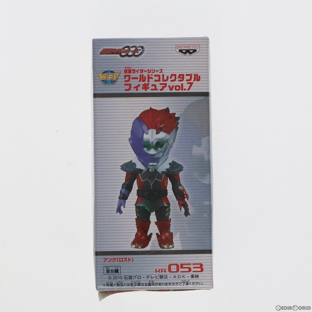 【中古即納】[FIG]アンク(ロスト) 仮面ライダーオーズ 仮面ライダーシリーズ ワールドコレクタブルフィギュア vol.7 プライズ(47834)  バンプレスト(20120430)