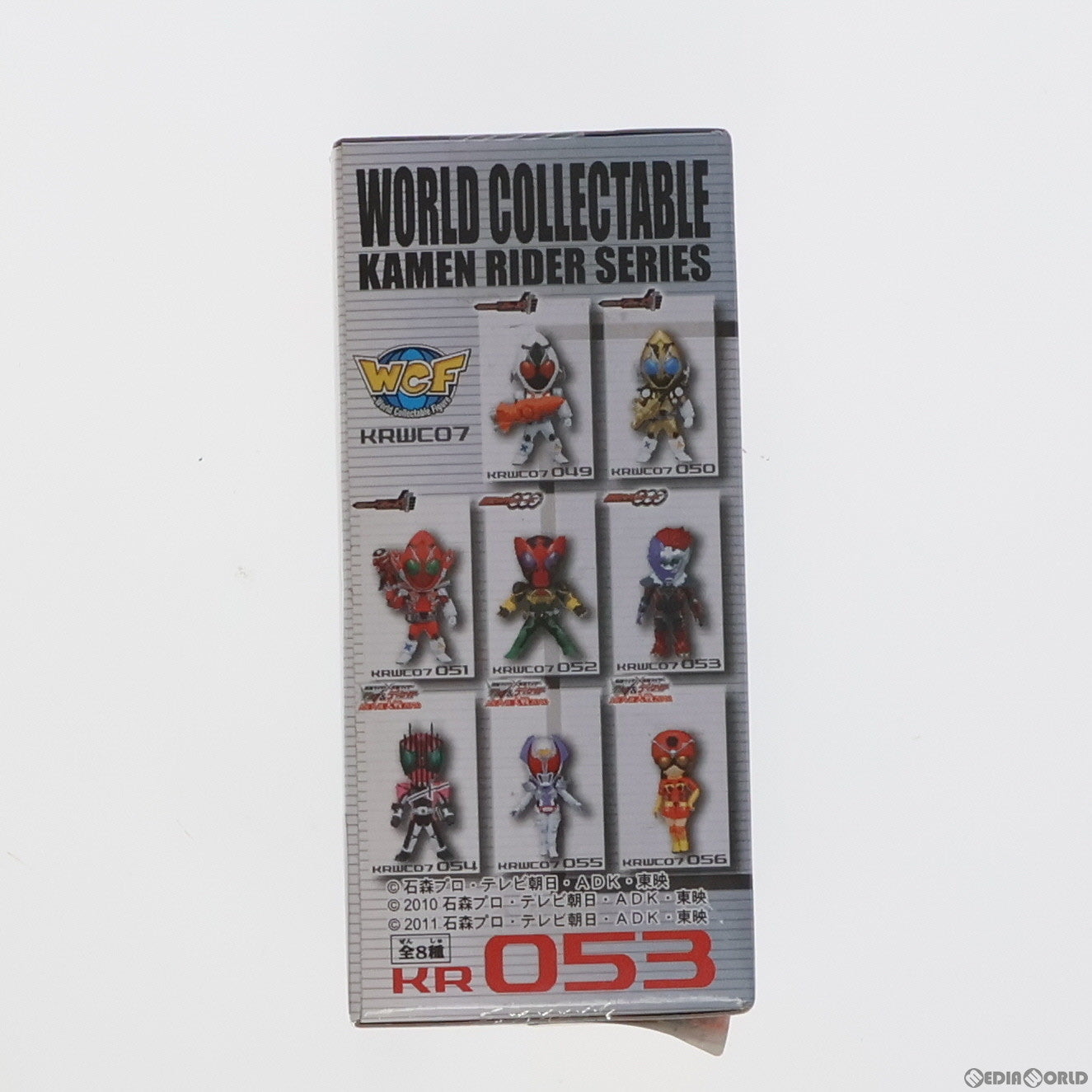 【中古即納】[FIG] アンク(ロスト) 仮面ライダーオーズ 仮面ライダーシリーズ ワールドコレクタブルフィギュア vol.7 プライズ(47834) バンプレスト(20120430)