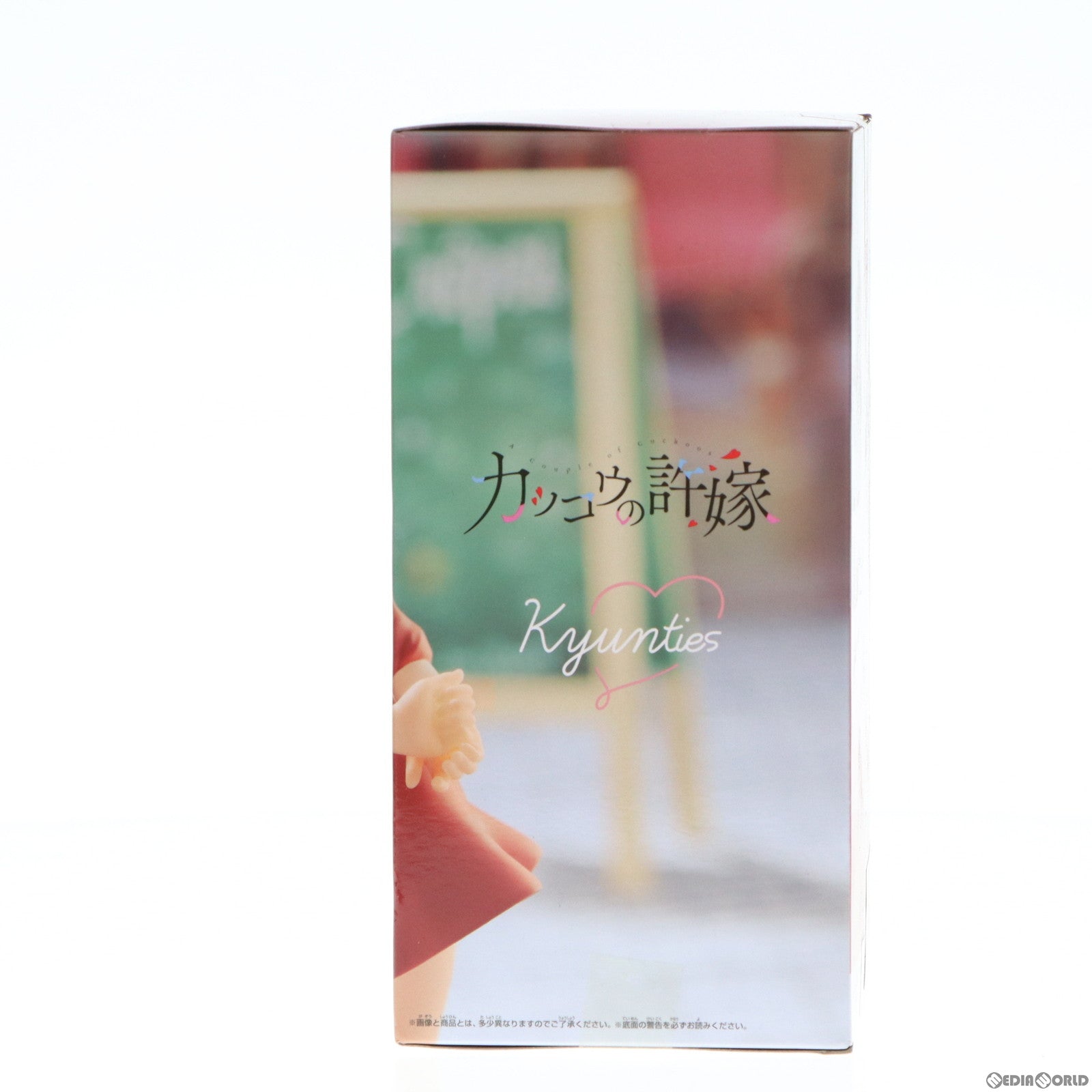 【中古即納】[FIG] 天野エリカ(あまのえりか) Kyunties カッコウの許嫁 フィギュア プライズ(2595411) バンプレスト(20220531)