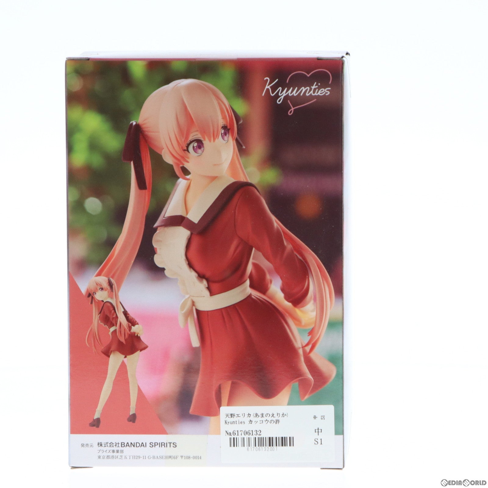【中古即納】[FIG] 天野エリカ(あまのえりか) Kyunties カッコウの許嫁 フィギュア プライズ(2595411) バンプレスト(20220531)