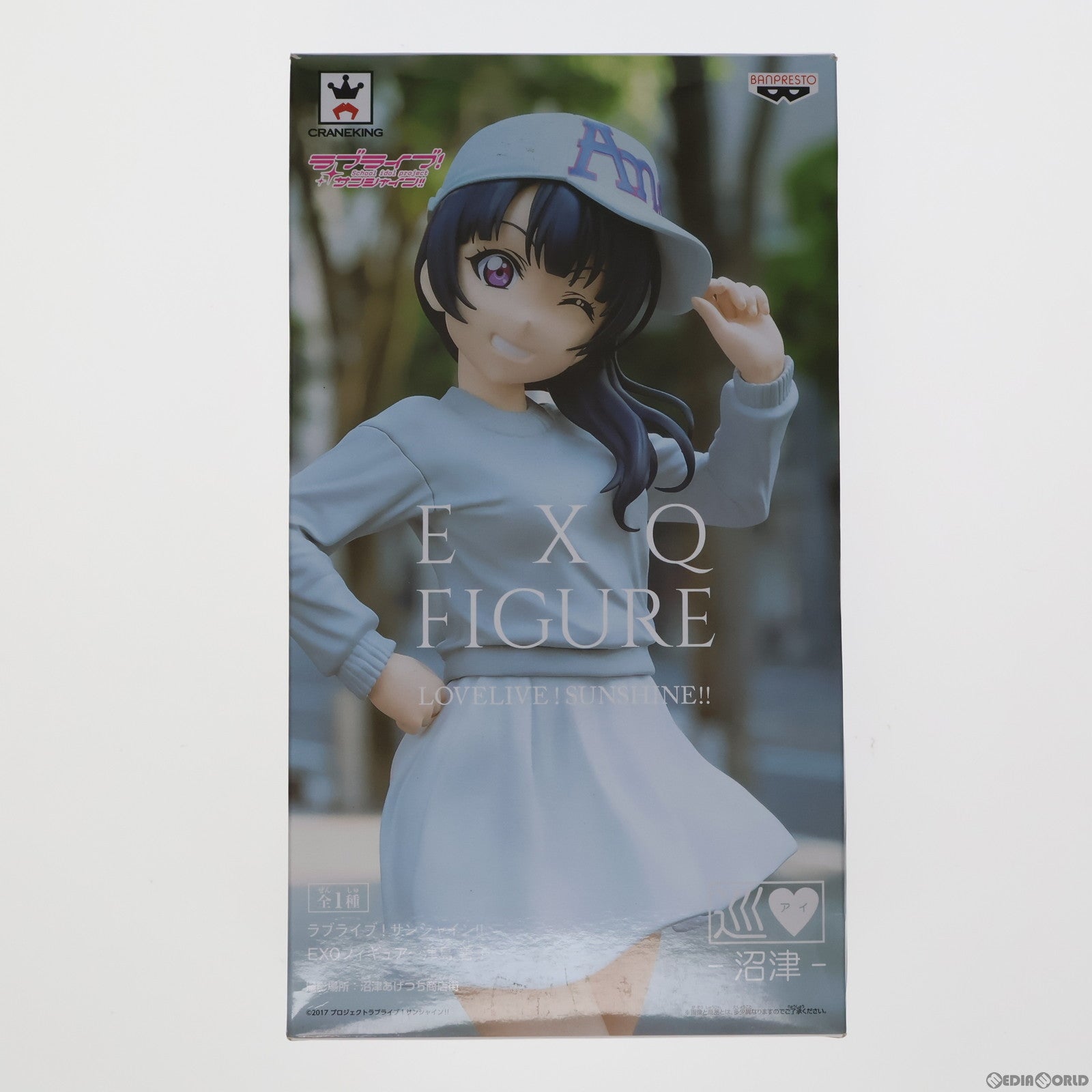 【中古即納】[FIG] 津島善子(つしまよしこ) EXQフィギュア〜津島善子〜 ラブライブ!サンシャイン!! フィギュア プライズ(37860) バンプレスト(20171123)