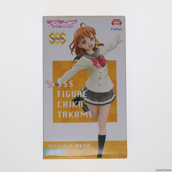 中古即納】[FIG]バンダイビジュアルクラブ限定 高海千歌(たかみちか