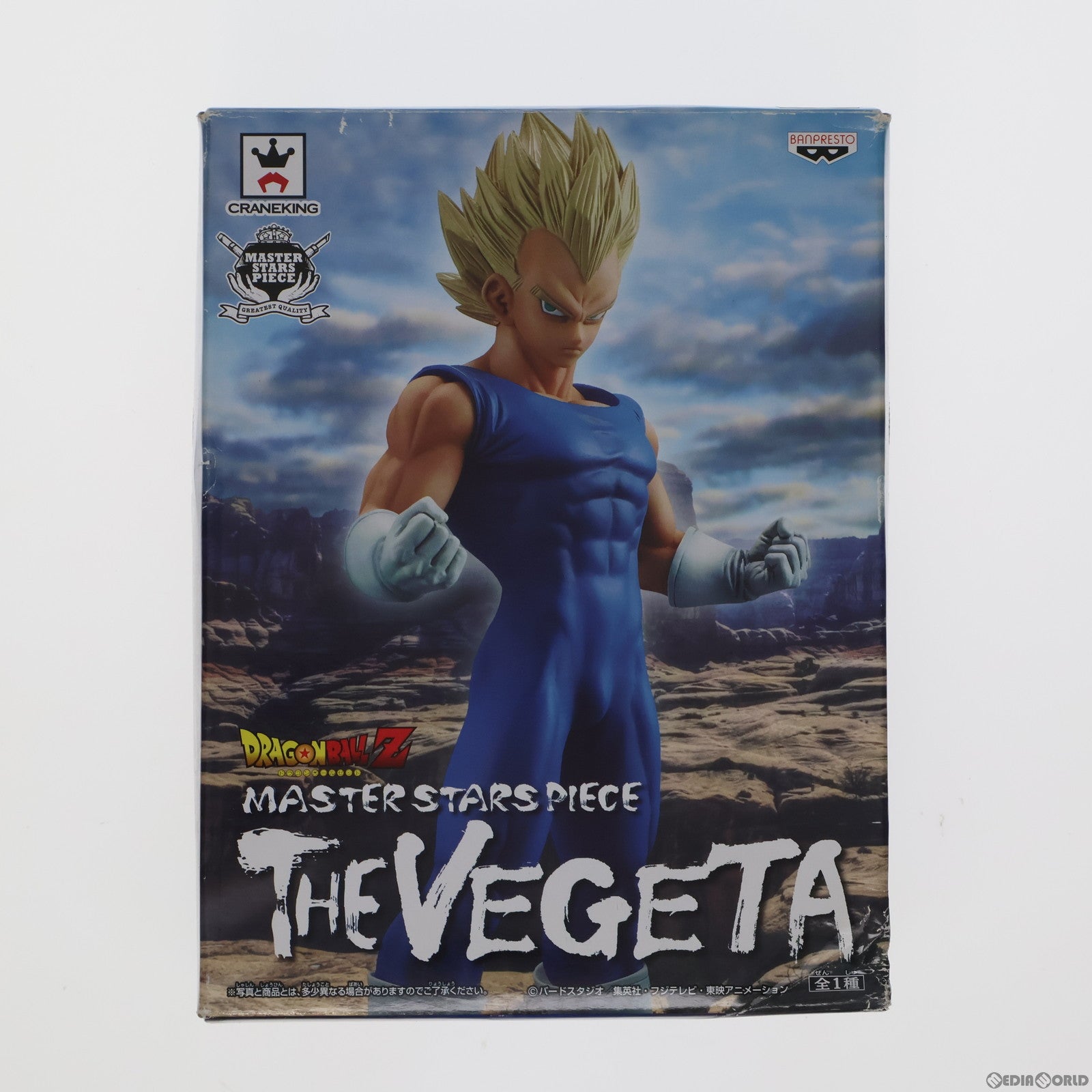 【中古即納】[FIG]ベジータ ドラゴンボールZ MASTER STARS PIECE THE VEGETA フィギュア プライズ(48814) バンプレスト(20140331)