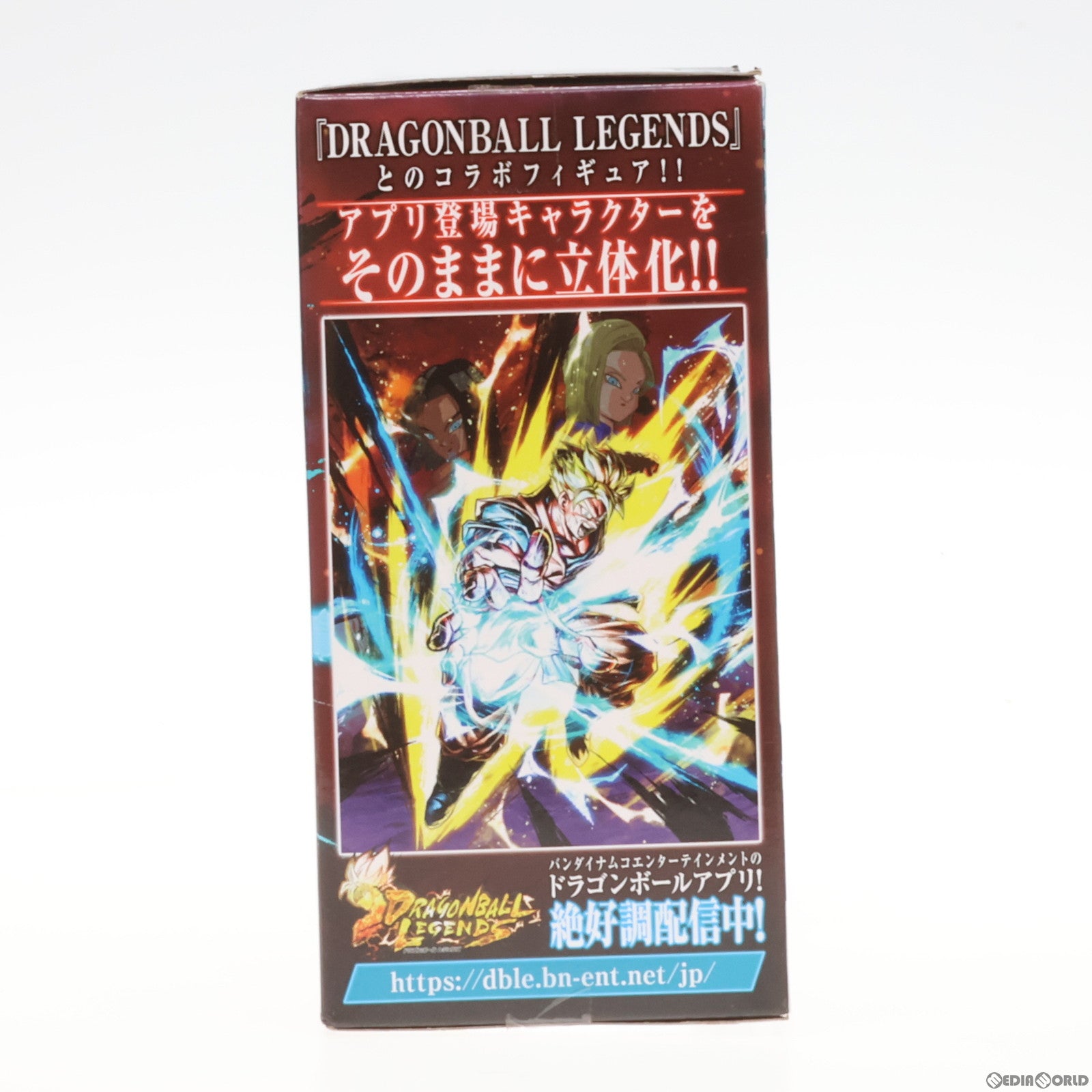 【中古即納】[FIG]超サイヤ人孫悟飯:未来 ドラゴンボール レジェンズ DRAGONBALL LEGENDS COLLAB-SON GOHAN- フィギュア プライズ(81805) バンプレスト(20200110)