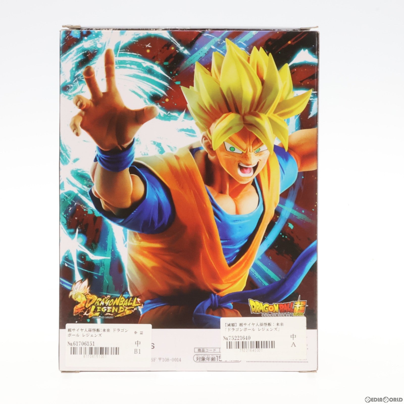 【中古即納】[FIG]超サイヤ人孫悟飯:未来 ドラゴンボール レジェンズ DRAGONBALL LEGENDS COLLAB-SON GOHAN- フィギュア プライズ(81805) バンプレスト(20200110)