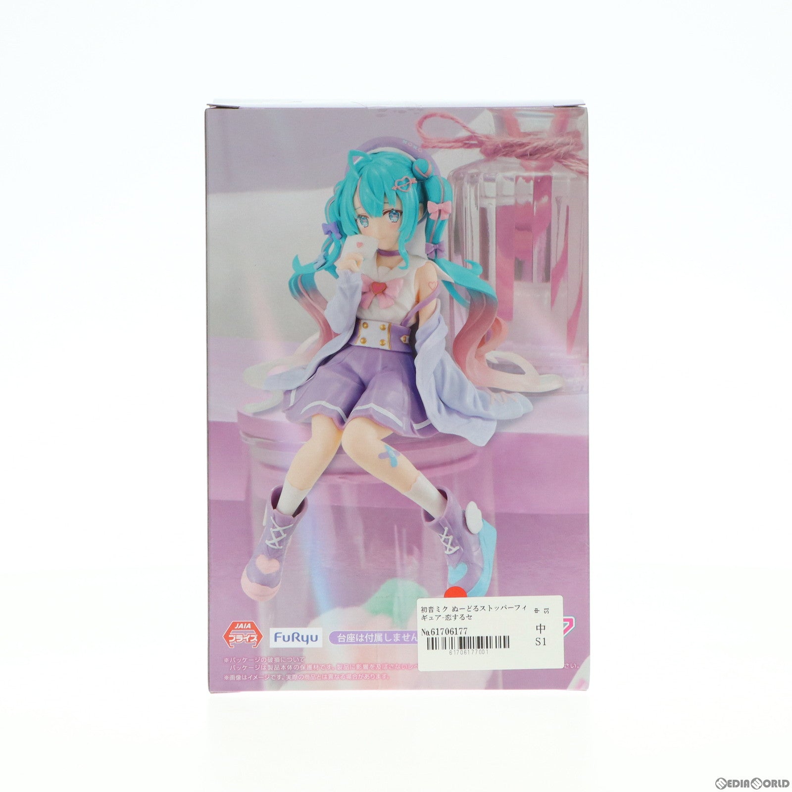 【中古即納】[FIG] 初音ミク ぬーどるストッパーフィギュア-恋するセーラー服 パープルver.- キャラクター・ボーカル・シリーズ01 初音ミク プライズ(AMU-PRZ14875) フリュー(20230430)