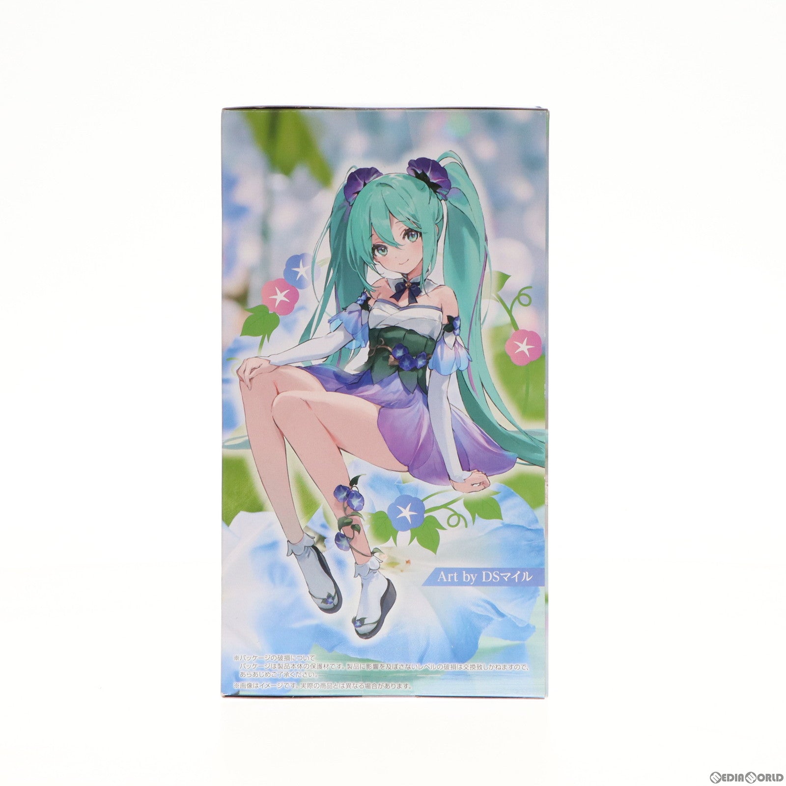 中古】[FIG] 初音ミク キャラクター・ボーカル・シリーズ01 初音ミク ほぐせ ぬーどるストッパーフィギュア