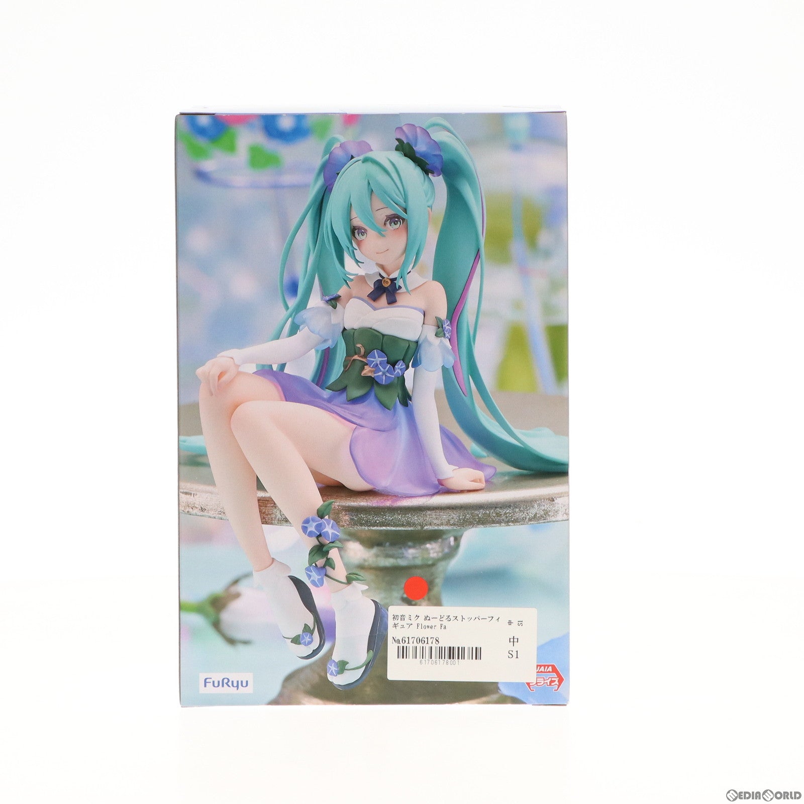 【中古即納】[FIG] 初音ミク ぬーどるストッパーフィギュア Flower Fairy-朝顔- キャラクター・ボーカル・シリーズ01 初音ミク プライズ(AMU-PRZ14931) フリュー(20230526)