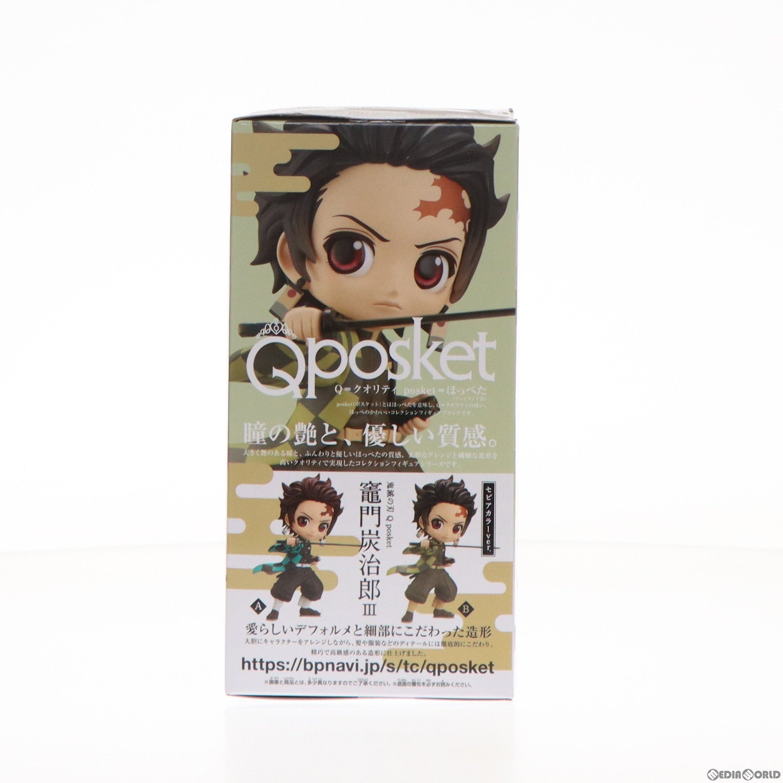 【中古即納】[FIG]竈門炭治郎(かまどたんじろう) B(セピアカラー) 鬼滅の刃 Q posket-竈門炭治郎-III フィギュア プライズ(2588650) バンプレスト(20220131)