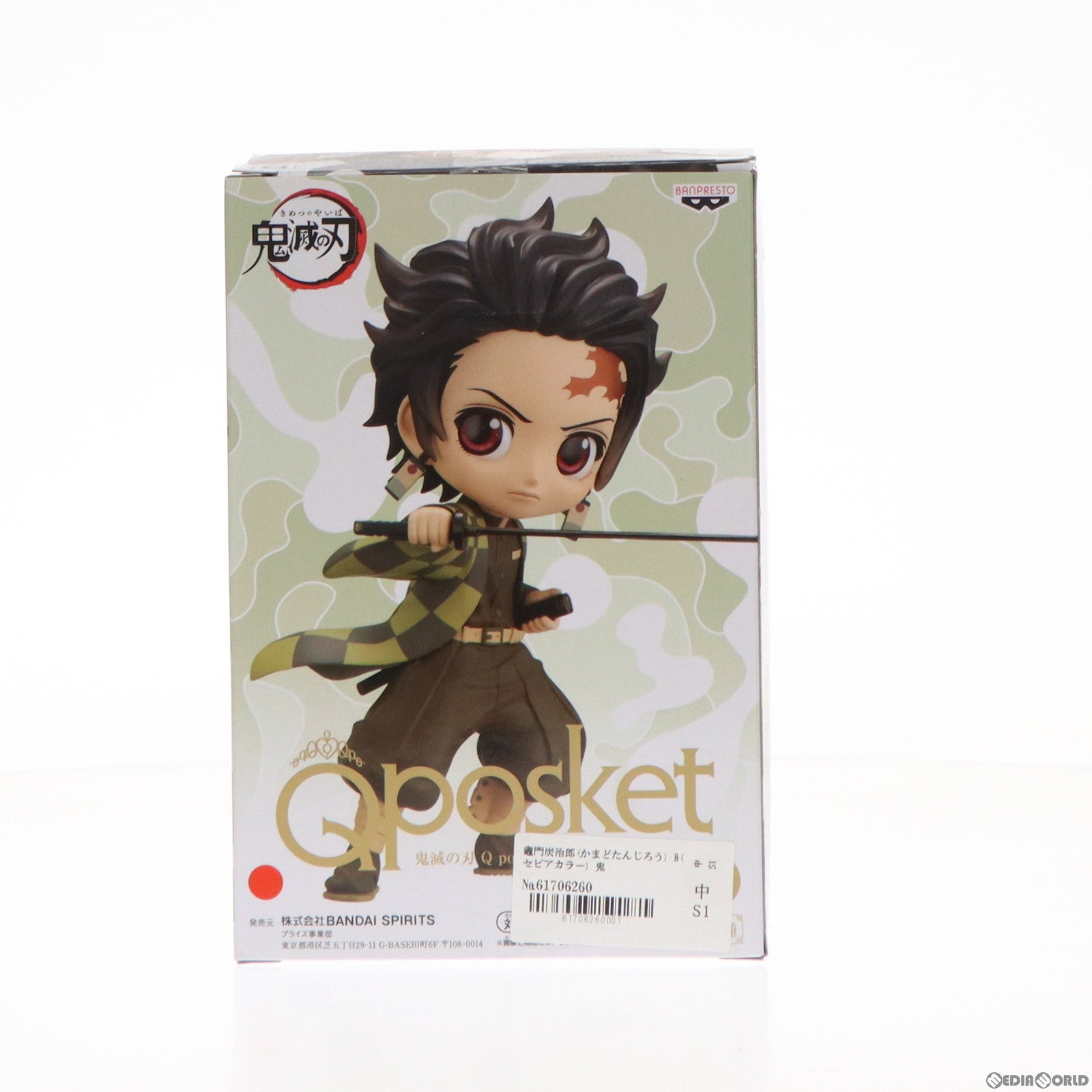 【中古即納】[FIG]竈門炭治郎(かまどたんじろう) B(セピアカラー) 鬼滅の刃 Q posket-竈門炭治郎-III フィギュア プライズ(2588650) バンプレスト(20220131)