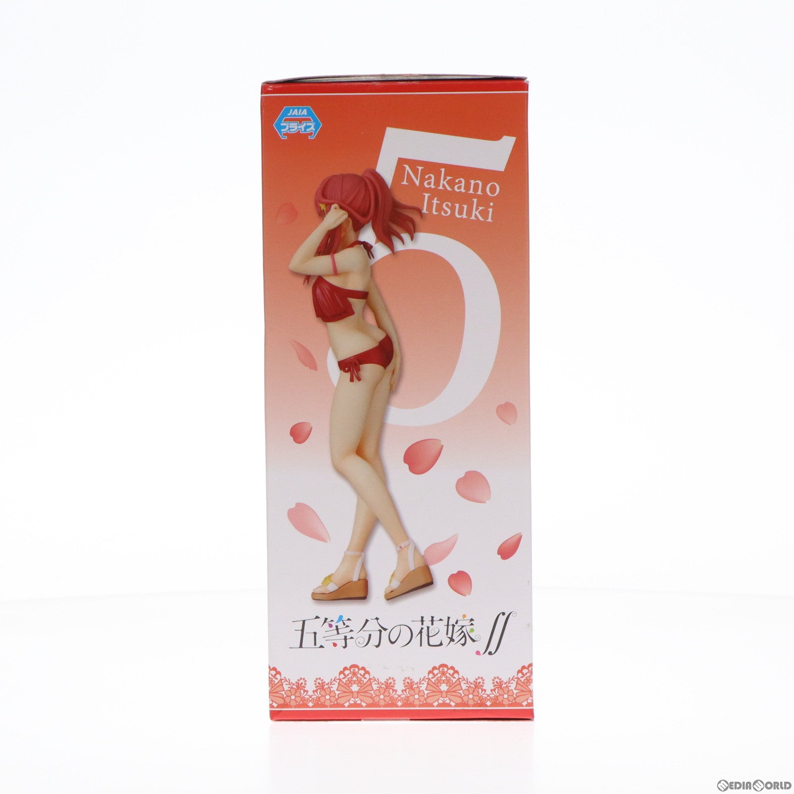 【中古即納】[FIG]中野五月(なかのいつき) プレミアムフィギュア 五等分の花嫁∬ プライズ(1059459) セガ(20210331)