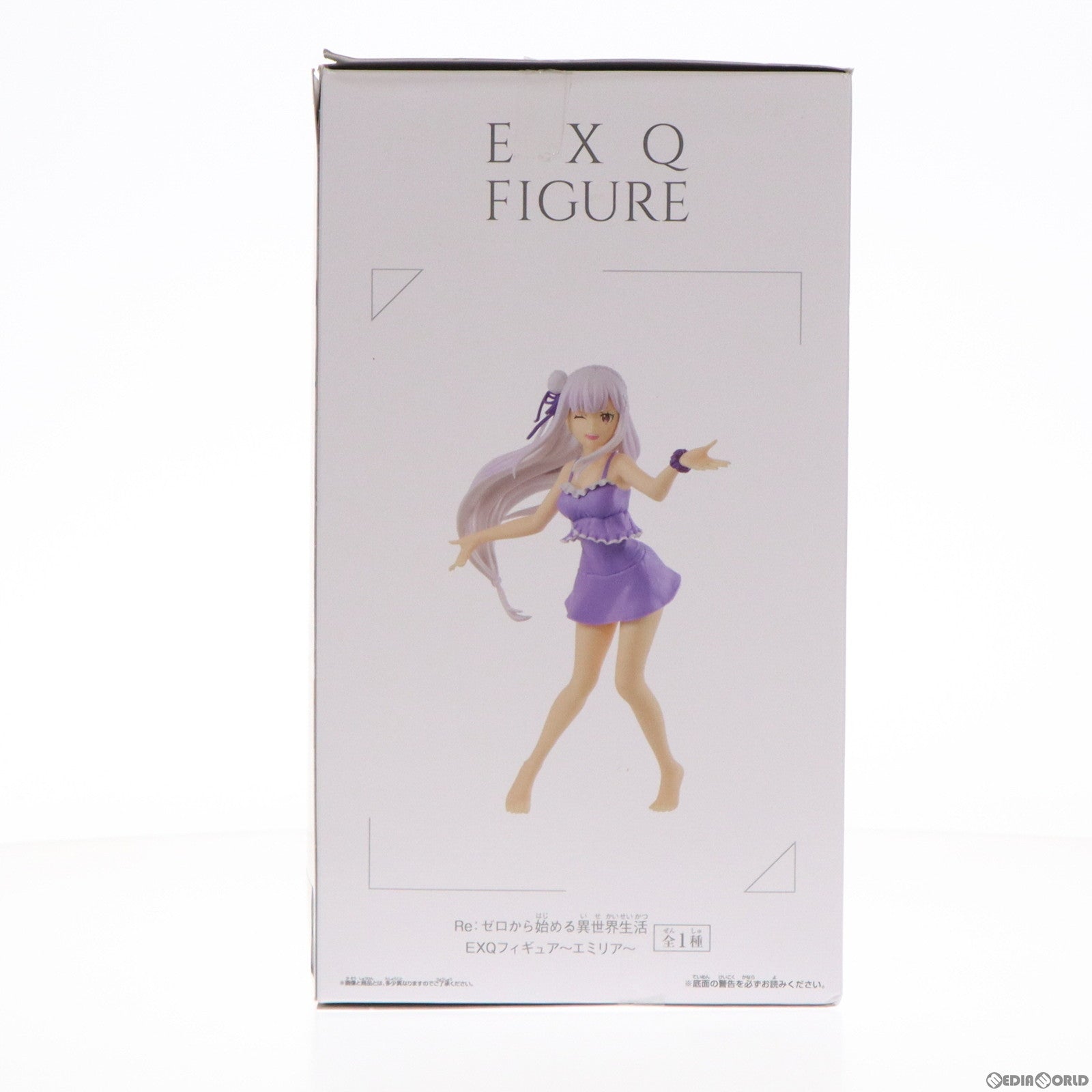 【中古即納】[FIG] エミリア EXQフィギュア Re:ゼロから始める異世界生活 プライズ(39989) バンプレスト(20191231)