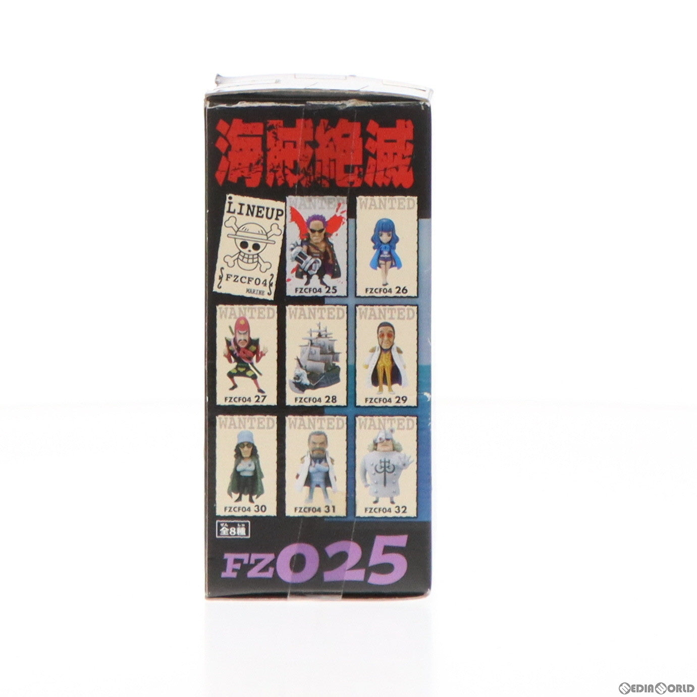 【中古即納】[FIG] ゼット ワンピース ワールドコレクタブルフィギュア〜ONE PIECE FILM Z〜 vol.4 プライズ(48321) バンプレスト(20130320)