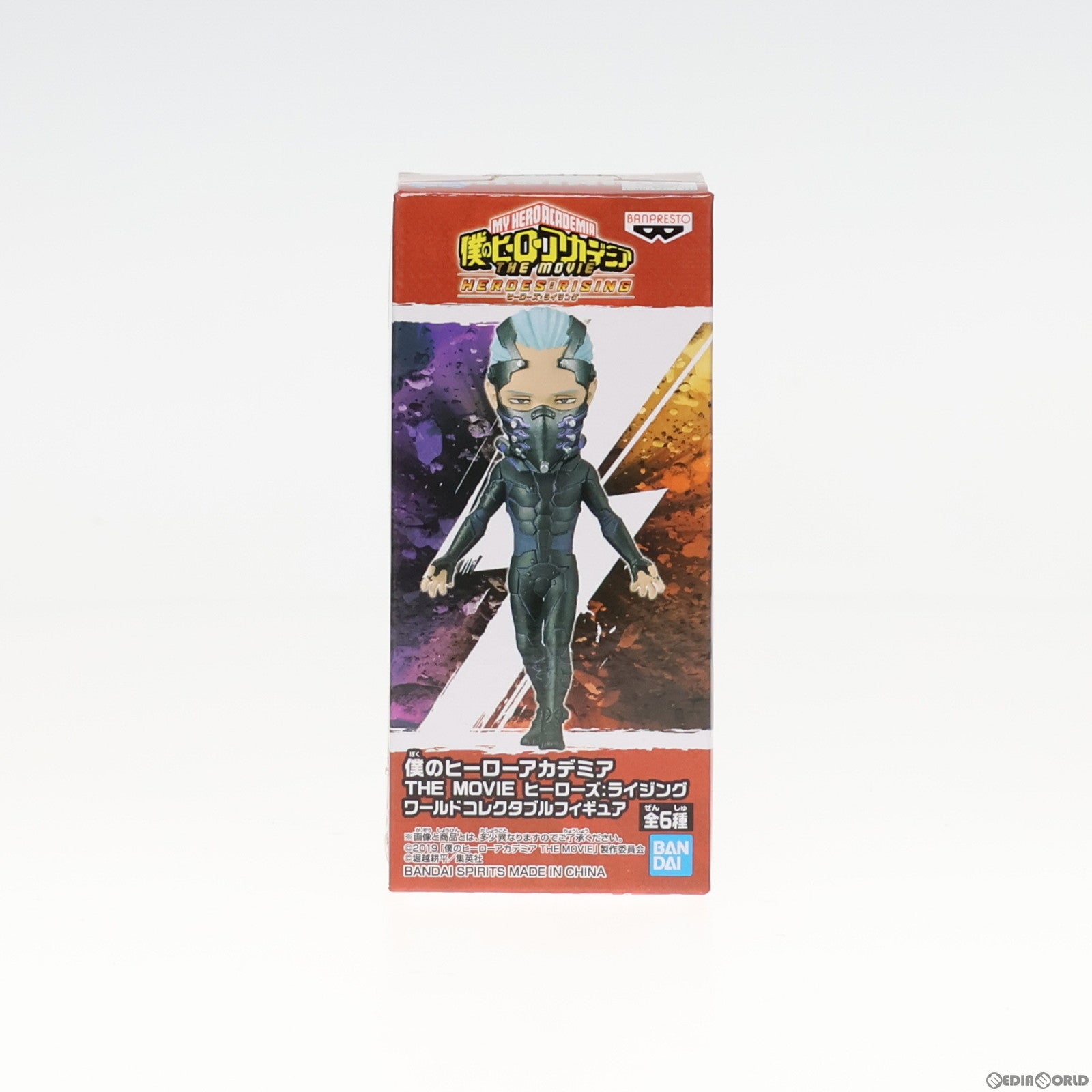 【中古即納】[FIG] ナイン 僕のヒーローアカデミア THE MOVIE ヒーローズ:ライジング ワールドコレクタブルフィギュア プライズ(81836) バンプレスト(20200123)