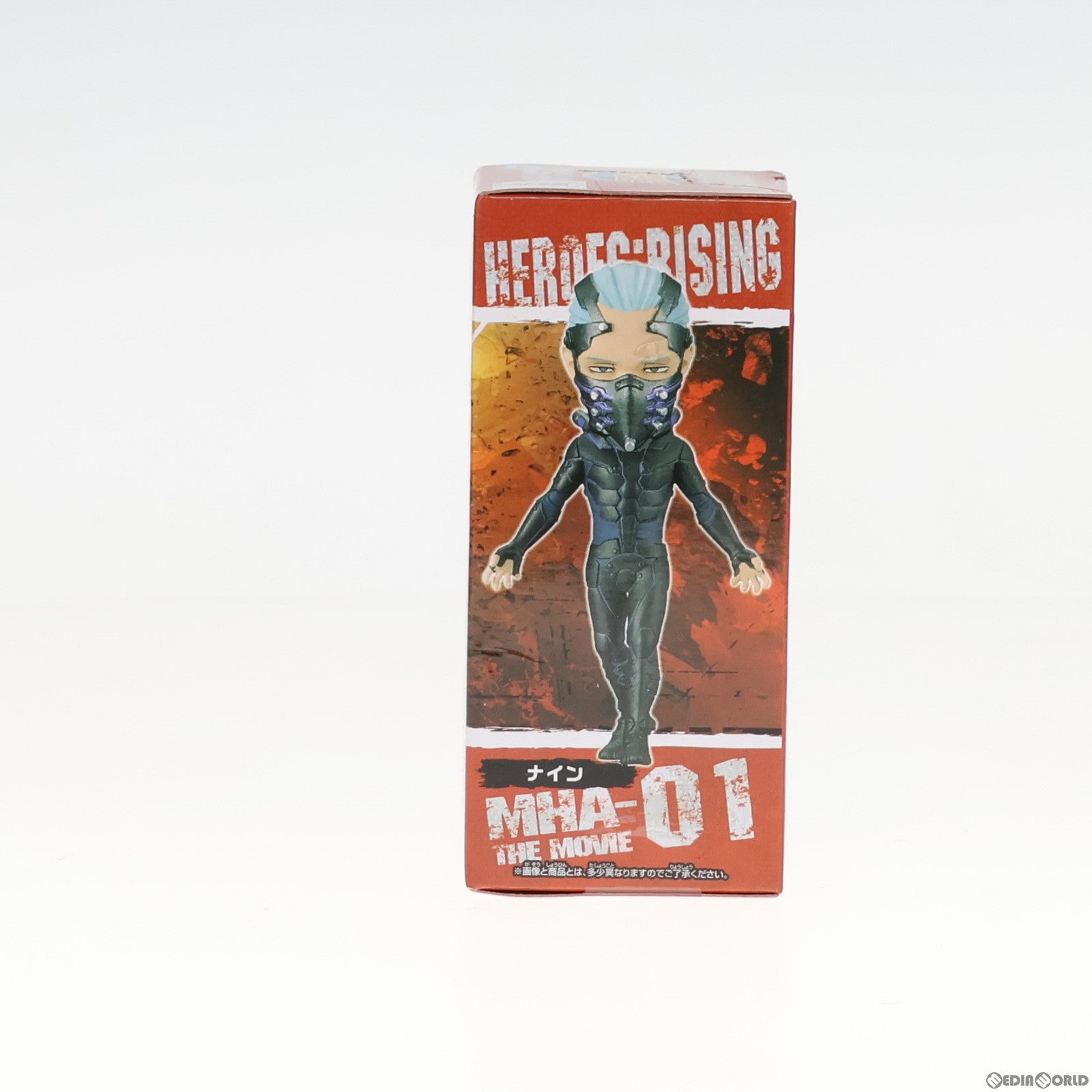 【中古即納】[FIG] ナイン 僕のヒーローアカデミア THE MOVIE ヒーローズ:ライジング ワールドコレクタブルフィギュア プライズ(81836) バンプレスト(20200123)