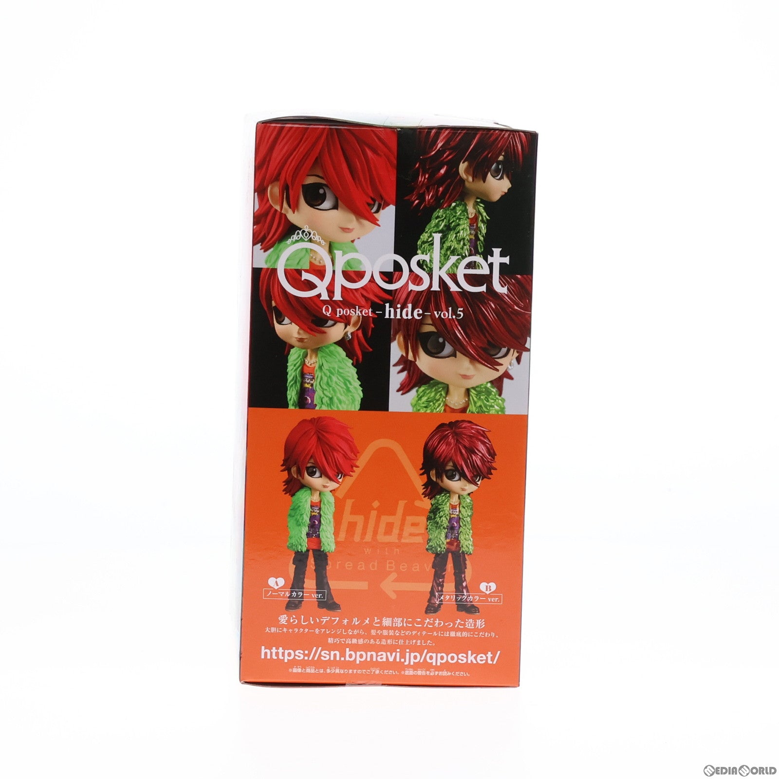 【中古即納】[FIG]hide A(ノーマルカラー) Q posket-hide-vol.5 フィギュア プライズ バンプレスト(20191003)