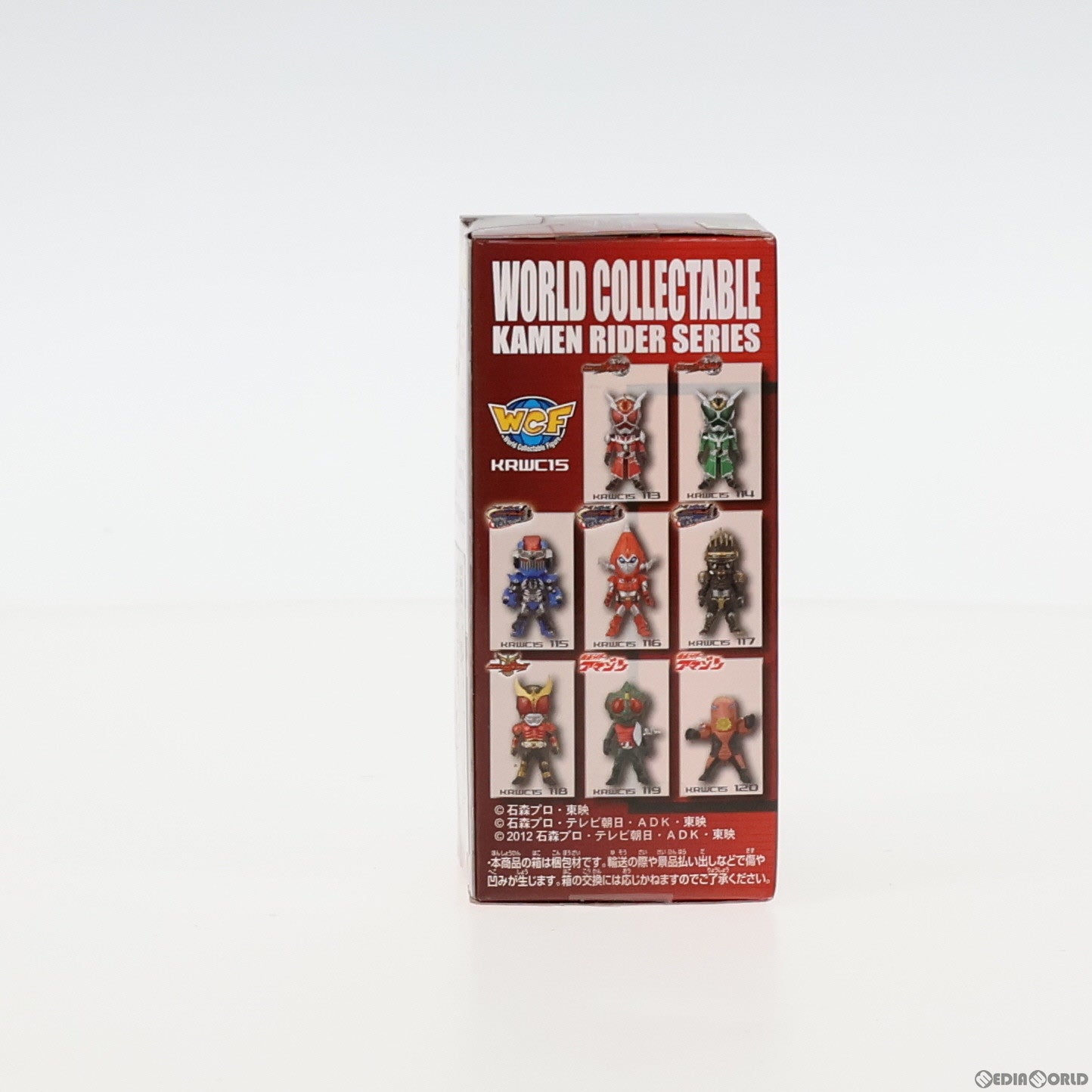 【中古即納】[FIG] 仮面ライダーウィザード フレイムドラゴン 仮面ライダーシリーズ ワールドコレクタブルフィギュア vol.15 プライズ(48365) バンプレスト(20130410)