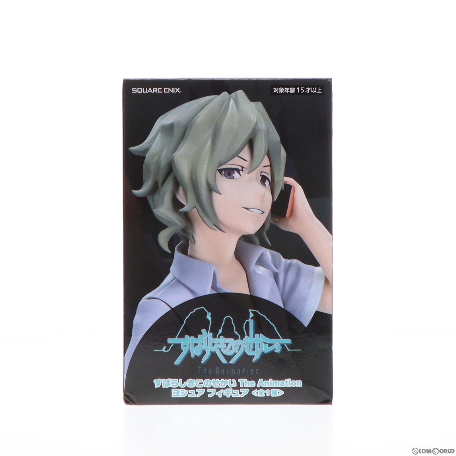 【中古即納】[FIG] ヨシュア すばらしきこのせかい The Animation フィギュア プライズ(451348900) タイトー(20211010)