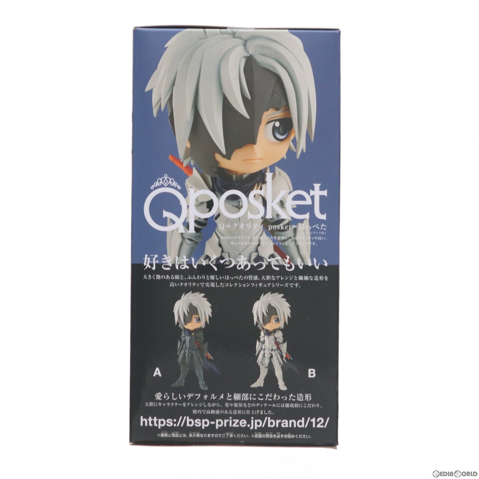 【中古即納】[FIG] アルフェン B(衣装ホワイト) テイルズ オブ アライズ Q posket-アルフェン- フィギュア プライズ(2607220) バンプレスト(20220930)