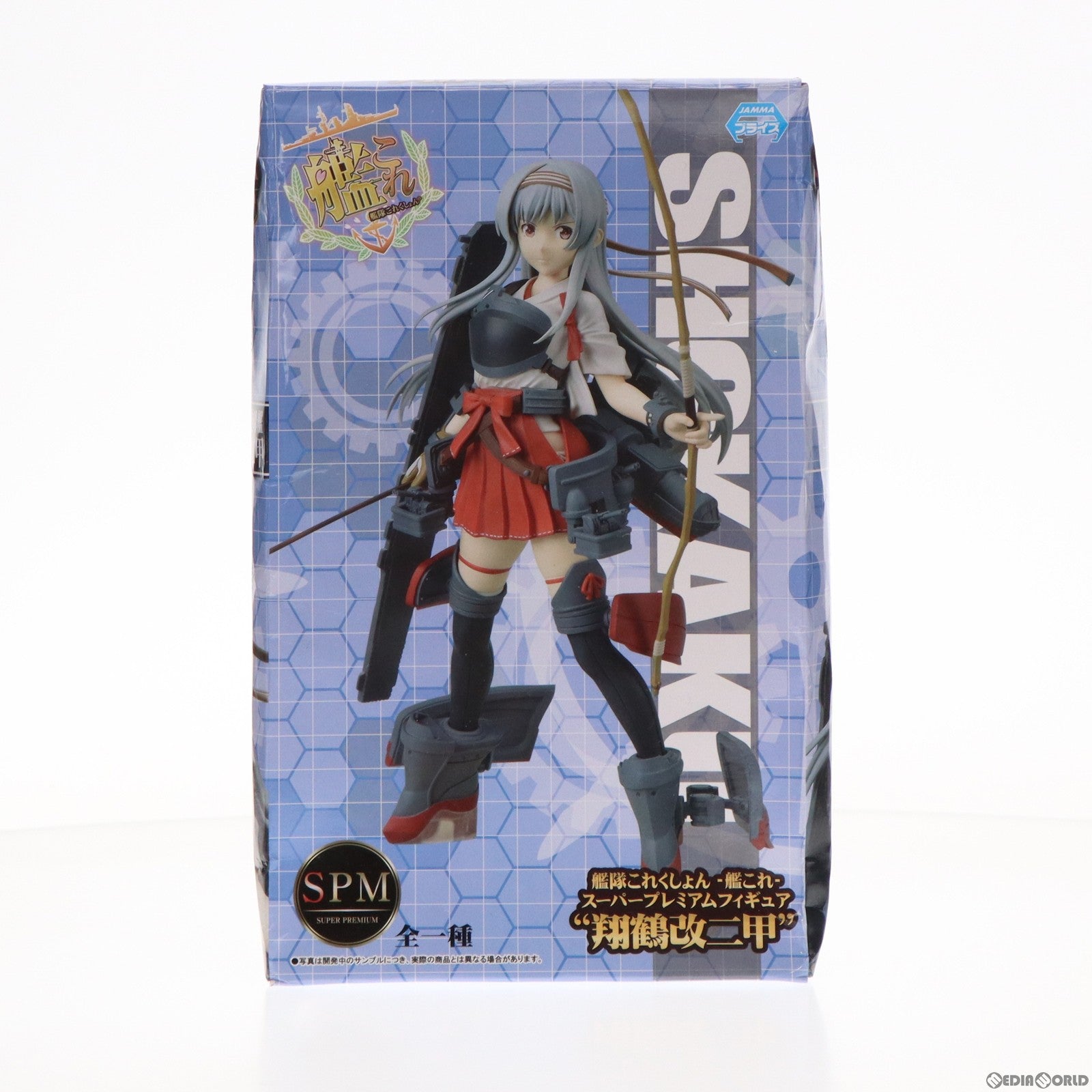 【中古即納】[FIG] 翔鶴改二甲(しょうかくかいにこう) スーパープレミアムフィギュア 艦隊これくしょん -艦これ- プライズ(1016351) セガ(20161231)