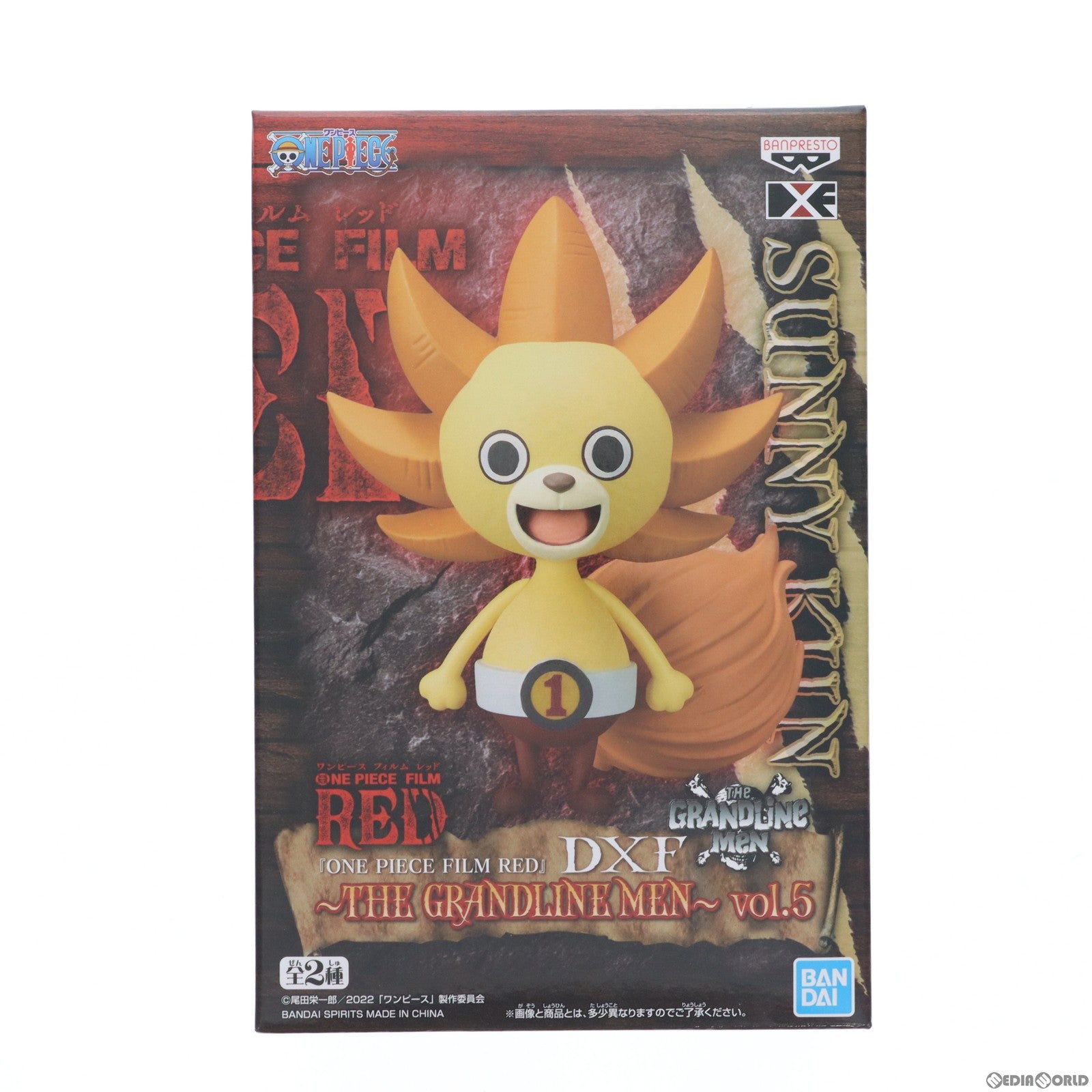 【中古即納】[FIG]サニーくん ワンピース FILM RED DXF〜THE GRANDLINE MEN〜vol.5 ONE PIECE フィギュア プライズ(2618321) バンプレスト(20220910)