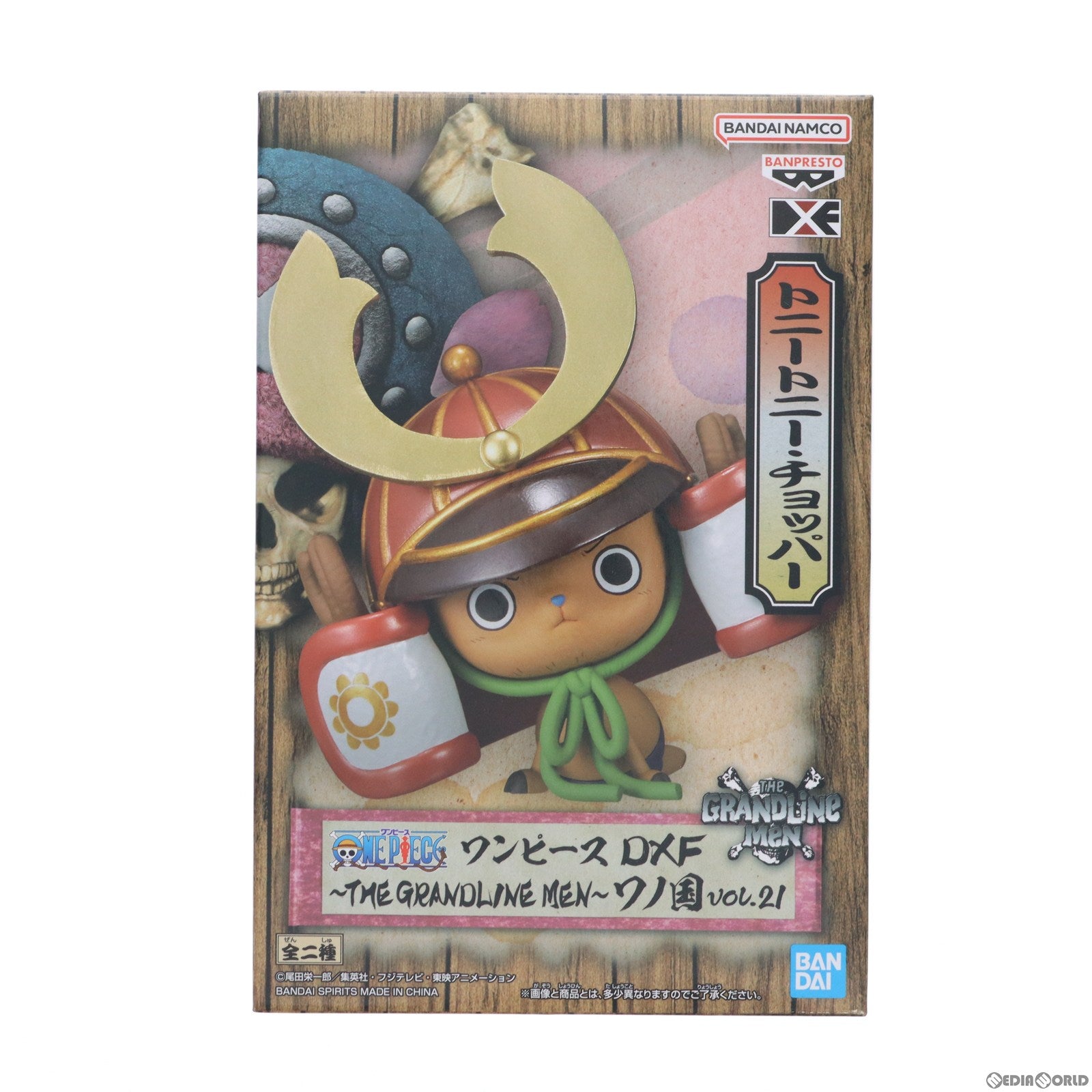 【中古即納】[FIG] トニートニー・チョッパー ワンピース DXF〜THE GRANDLINE MEN〜ワノ国 vol.21 ONE PIECE フィギュア プライズ(2616357) バンプレスト(20221210)