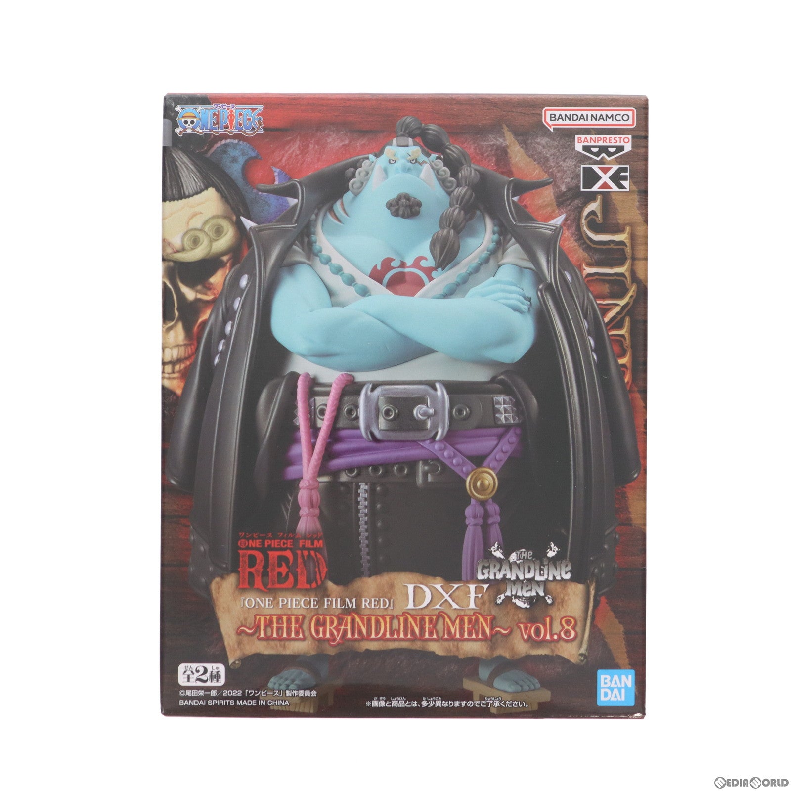 【中古即納】[FIG] ジンベエ ワンピース FILM RED DXF〜THE GRANDLINE MEN〜vol.8 ONE PIECE フィギュア プライズ(2627390) バンプレスト(20221010)