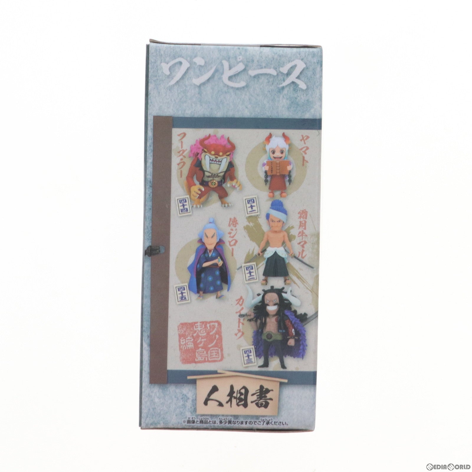 【中古即納】[FIG]霜月牛マル(しもつきうしまる) ワンピース ワールドコレクタブルフィギュア-ワノ国鬼ヶ島編9- ONE PIECE プライズ(2650630) バンプレスト(20230731)