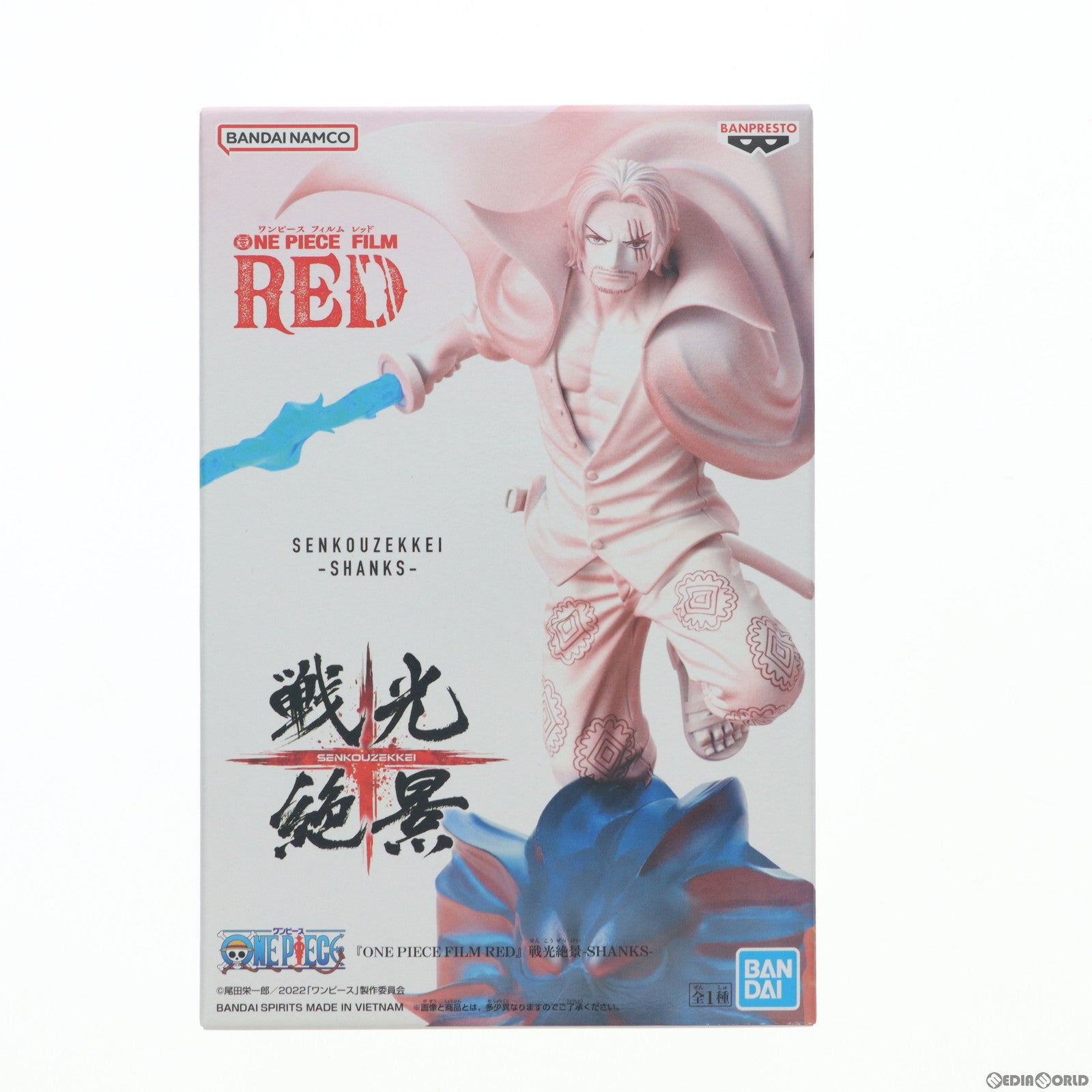 【中古即納】[FIG]シャンクス ワンピース FILM RED 戦光絶景-SHANKS- ONE PIECE フィギュア プライズ(2671951) バンプレスト(20230831)