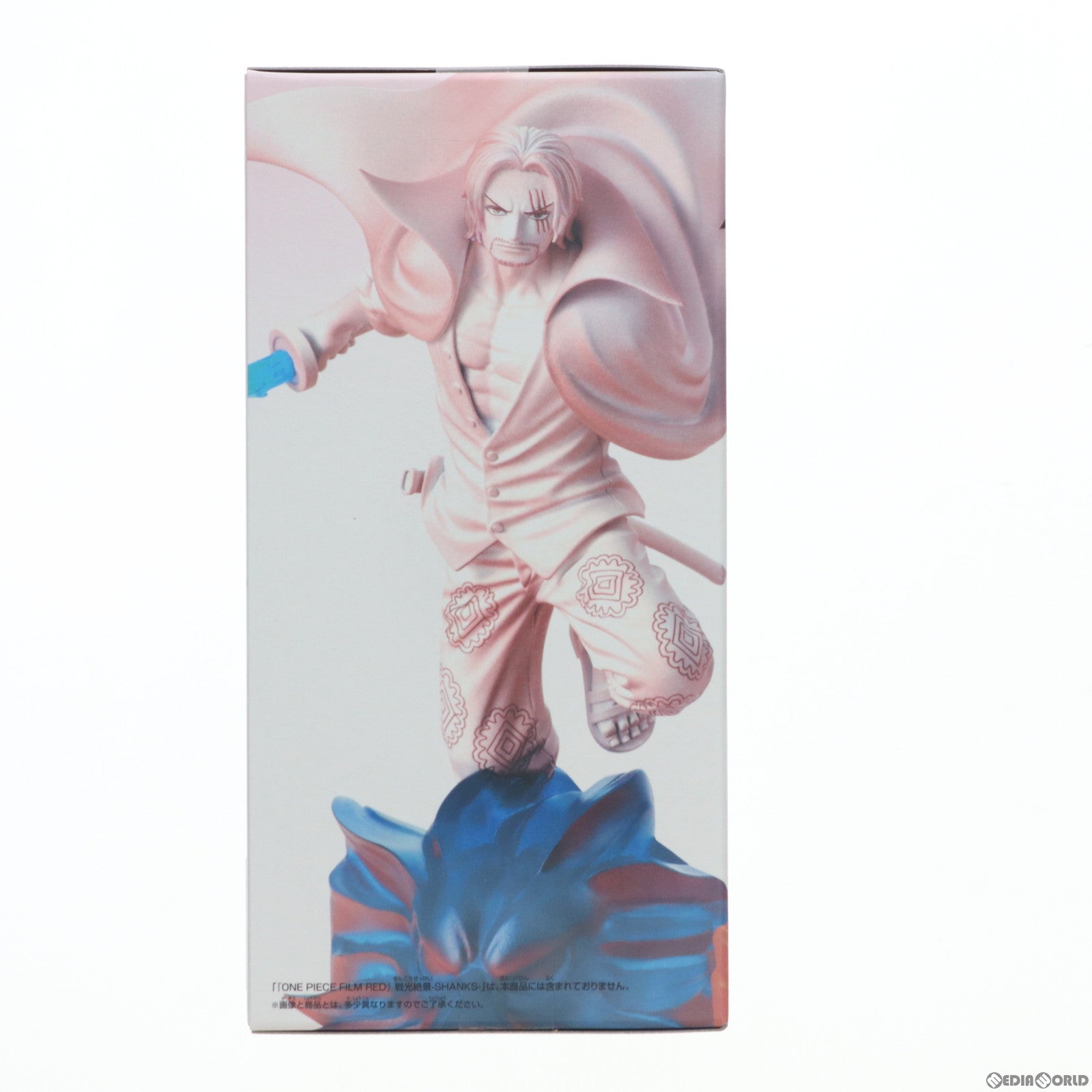 【中古即納】[FIG]モンキー・D・ルフィ ワンピース FILM RED 戦光絶景-MONKEY.D.LUFFY- ONE PIECE フィギュア プライズ(2671950) バンプレスト(20230831)